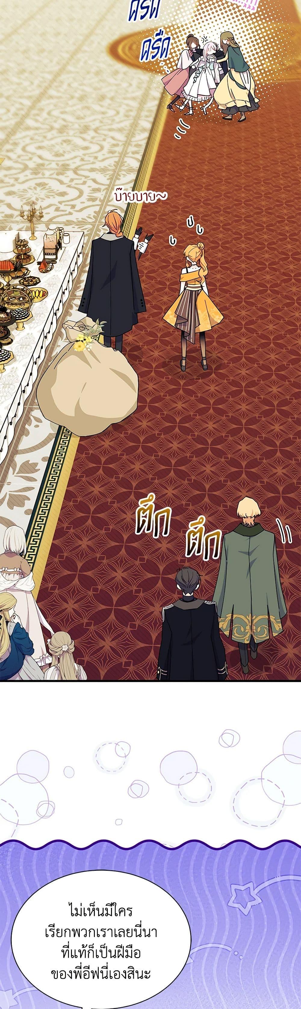 Manga-lc-com อ่านมังงะ อ่านการ์ตูน ออนไลน์ ฟรี I Don’t Want To Be a Magpie Bridge ตอนที่ 1 2 3 4 5 6 7 8 9 10 11 12 13 14 ฟรี ไม่มีโฆษณา Manga-lc - อ่าน มังงะ อ่าน การ์ตูน ออนไลน์ อ่านมังงะ ฟรี