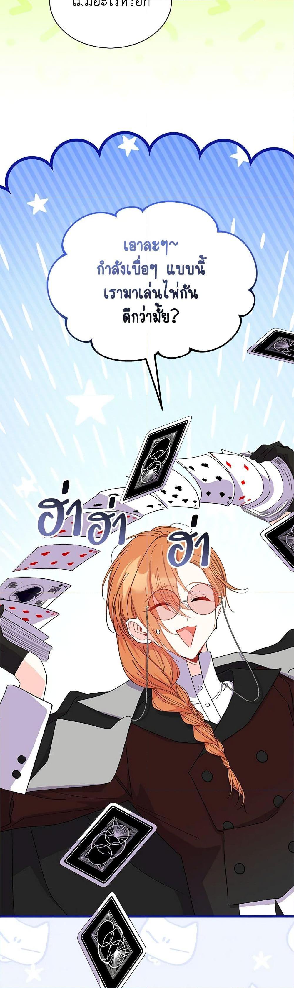 Manga-lc-com อ่านมังงะ อ่านการ์ตูน ออนไลน์ ฟรี I Don’t Want To Be a Magpie Bridge ตอนที่ 1 2 3 4 5 6 7 8 9 10 11 12 13 14 ฟรี ไม่มีโฆษณา Manga-lc - อ่าน มังงะ อ่าน การ์ตูน ออนไลน์ อ่านมังงะ ฟรี