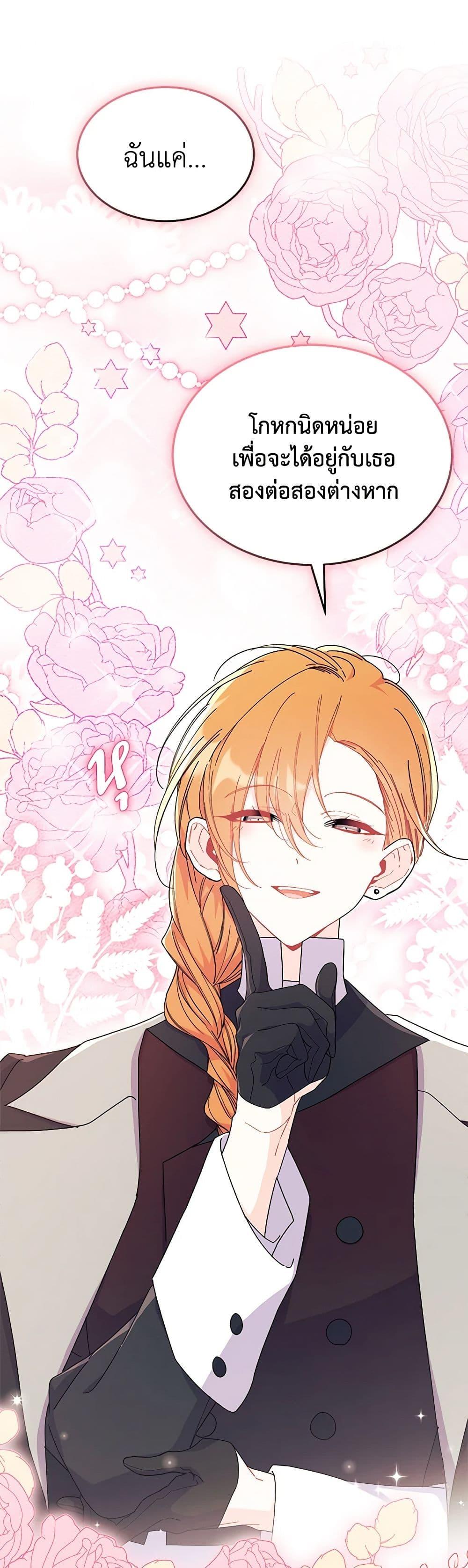 Manga-lc-com อ่านมังงะ อ่านการ์ตูน ออนไลน์ ฟรี I Don’t Want To Be a Magpie Bridge ตอนที่ 1 2 3 4 5 6 7 8 9 10 11 12 13 14 ฟรี ไม่มีโฆษณา Manga-lc - อ่าน มังงะ อ่าน การ์ตูน ออนไลน์ อ่านมังงะ ฟรี