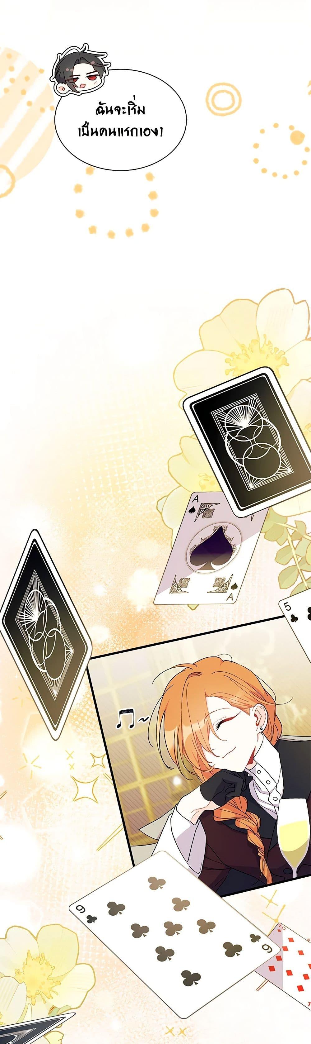 Manga-lc-com อ่านมังงะ อ่านการ์ตูน ออนไลน์ ฟรี I Don’t Want To Be a Magpie Bridge ตอนที่ 1 2 3 4 5 6 7 8 9 10 11 12 13 14 ฟรี ไม่มีโฆษณา Manga-lc - อ่าน มังงะ อ่าน การ์ตูน ออนไลน์ อ่านมังงะ ฟรี