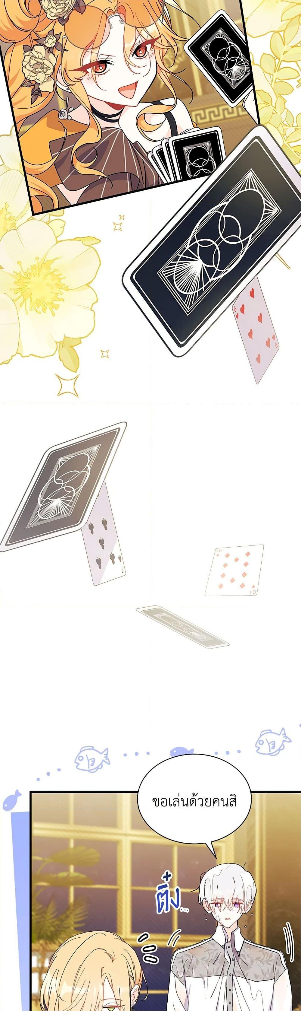 Manga-lc-com อ่านมังงะ อ่านการ์ตูน ออนไลน์ ฟรี I Don’t Want To Be a Magpie Bridge ตอนที่ 1 2 3 4 5 6 7 8 9 10 11 12 13 14 ฟรี ไม่มีโฆษณา Manga-lc - อ่าน มังงะ อ่าน การ์ตูน ออนไลน์ อ่านมังงะ ฟรี