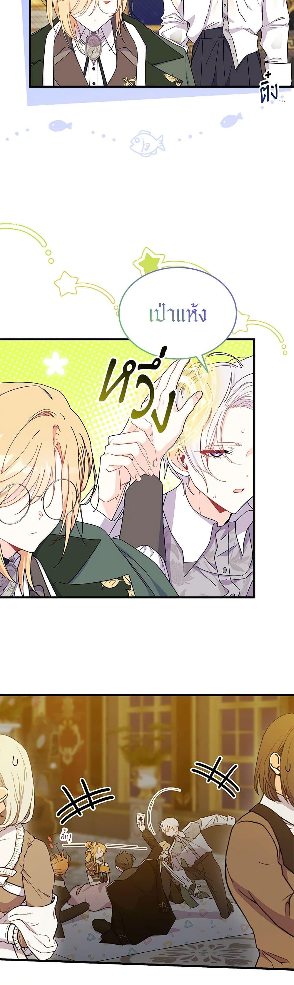 Manga-lc-com อ่านมังงะ อ่านการ์ตูน ออนไลน์ ฟรี I Don’t Want To Be a Magpie Bridge ตอนที่ 1 2 3 4 5 6 7 8 9 10 11 12 13 14 ฟรี ไม่มีโฆษณา Manga-lc - อ่าน มังงะ อ่าน การ์ตูน ออนไลน์ อ่านมังงะ ฟรี