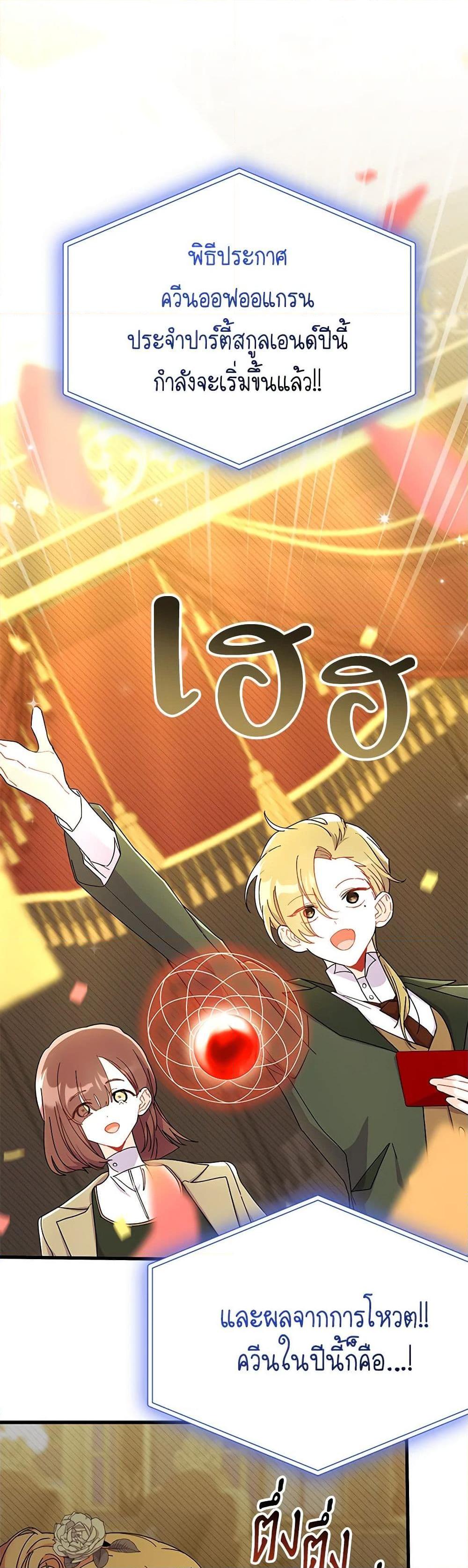 Manga-lc-com อ่านมังงะ อ่านการ์ตูน ออนไลน์ ฟรี I Don’t Want To Be a Magpie Bridge ตอนที่ 1 2 3 4 5 6 7 8 9 10 11 12 13 14 ฟรี ไม่มีโฆษณา Manga-lc - อ่าน มังงะ อ่าน การ์ตูน ออนไลน์ อ่านมังงะ ฟรี