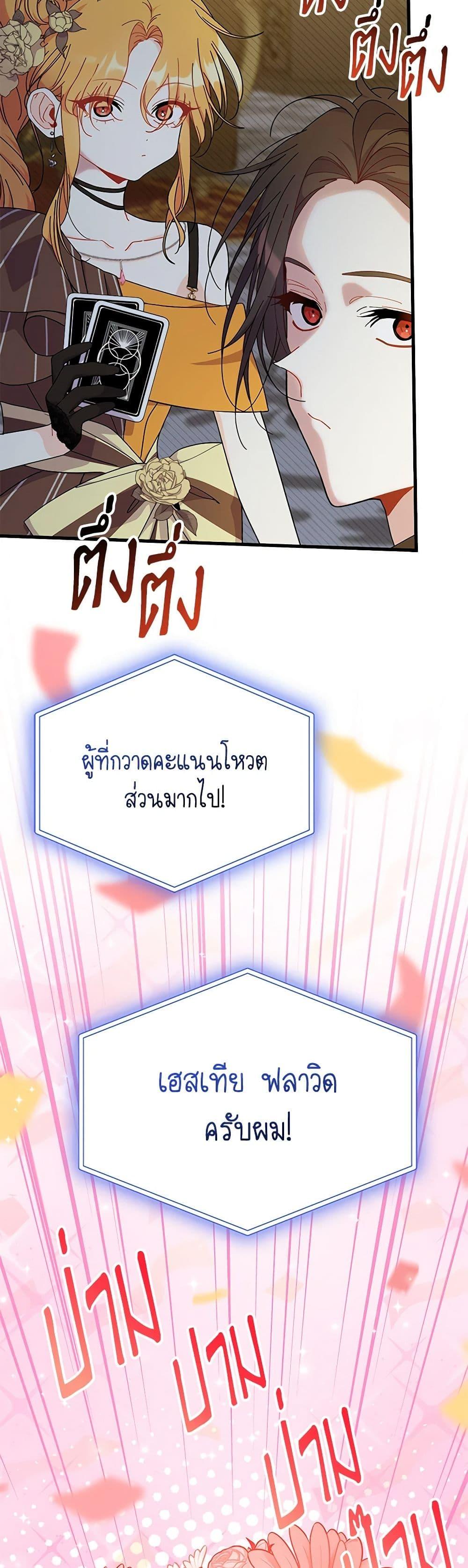 Manga-lc-com อ่านมังงะ อ่านการ์ตูน ออนไลน์ ฟรี I Don’t Want To Be a Magpie Bridge ตอนที่ 1 2 3 4 5 6 7 8 9 10 11 12 13 14 ฟรี ไม่มีโฆษณา Manga-lc - อ่าน มังงะ อ่าน การ์ตูน ออนไลน์ อ่านมังงะ ฟรี