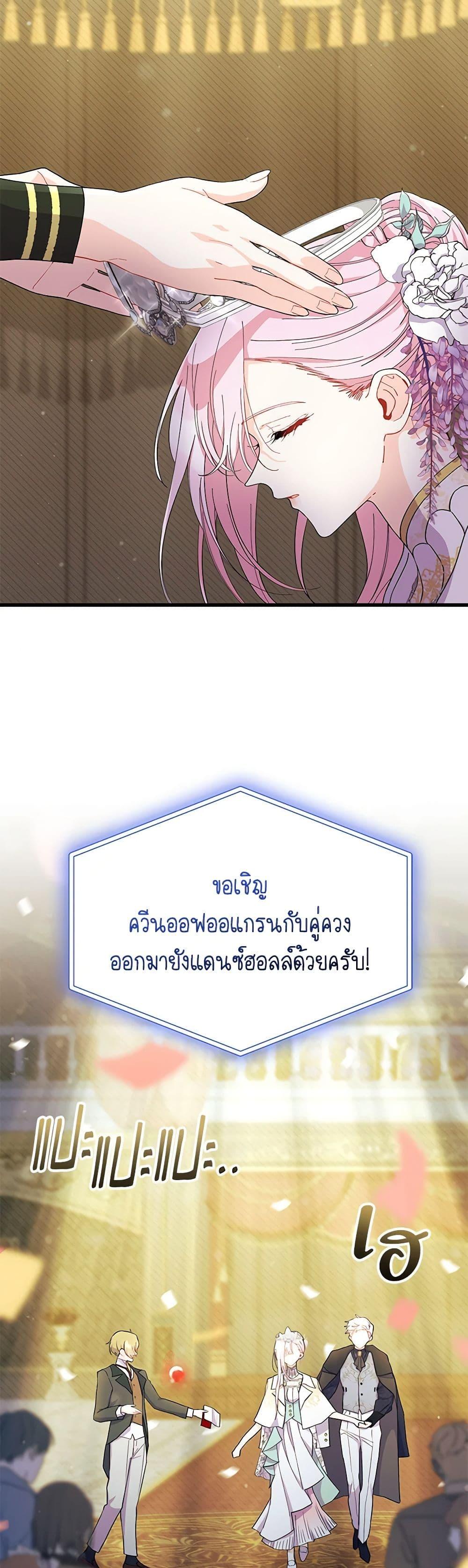 Manga-lc-com อ่านมังงะ อ่านการ์ตูน ออนไลน์ ฟรี I Don’t Want To Be a Magpie Bridge ตอนที่ 1 2 3 4 5 6 7 8 9 10 11 12 13 14 ฟรี ไม่มีโฆษณา Manga-lc - อ่าน มังงะ อ่าน การ์ตูน ออนไลน์ อ่านมังงะ ฟรี