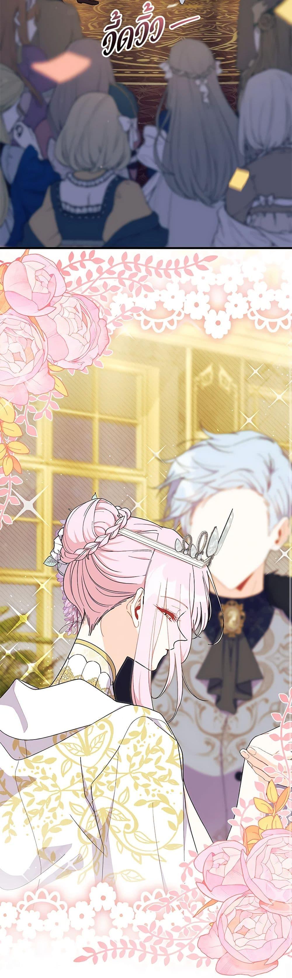 Manga-lc-com อ่านมังงะ อ่านการ์ตูน ออนไลน์ ฟรี I Don’t Want To Be a Magpie Bridge ตอนที่ 1 2 3 4 5 6 7 8 9 10 11 12 13 14 ฟรี ไม่มีโฆษณา Manga-lc - อ่าน มังงะ อ่าน การ์ตูน ออนไลน์ อ่านมังงะ ฟรี