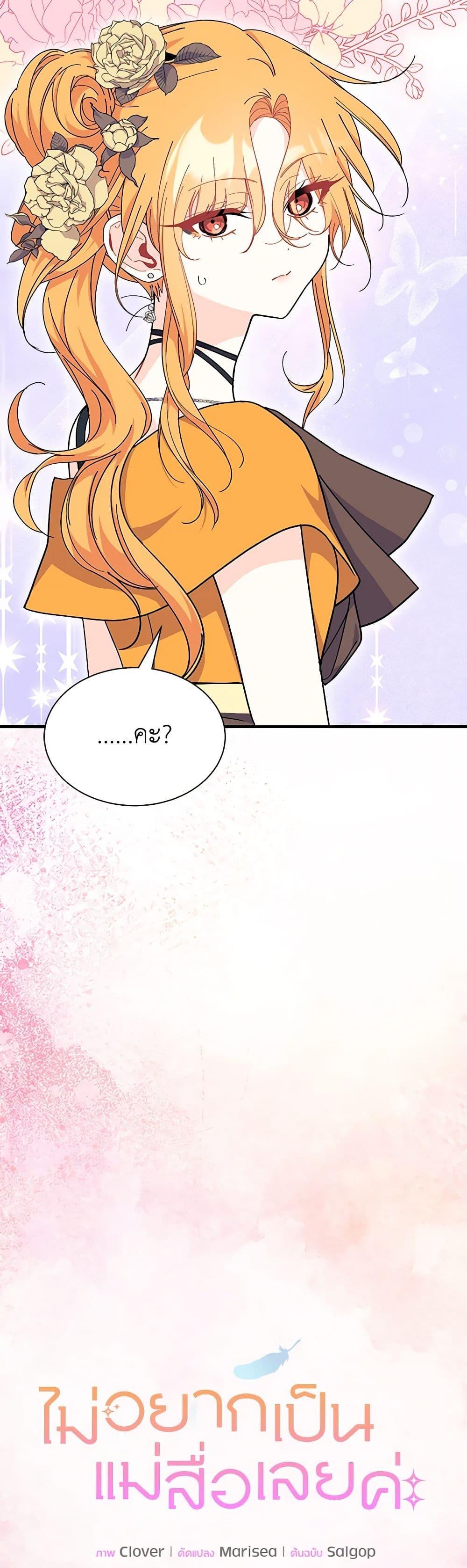 Manga-lc-com อ่านมังงะ อ่านการ์ตูน ออนไลน์ ฟรี I Don’t Want To Be a Magpie Bridge ตอนที่ 1 2 3 4 5 6 7 8 9 10 11 12 13 14 ฟรี ไม่มีโฆษณา Manga-lc - อ่าน มังงะ อ่าน การ์ตูน ออนไลน์ อ่านมังงะ ฟรี