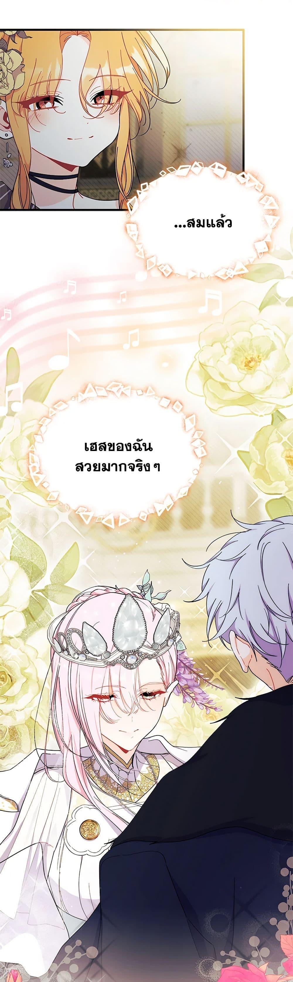 Manga-lc-com อ่านมังงะ อ่านการ์ตูน ออนไลน์ ฟรี I Don’t Want To Be a Magpie Bridge ตอนที่ 1 2 3 4 5 6 7 8 9 10 11 12 13 14 ฟรี ไม่มีโฆษณา Manga-lc - อ่าน มังงะ อ่าน การ์ตูน ออนไลน์ อ่านมังงะ ฟรี