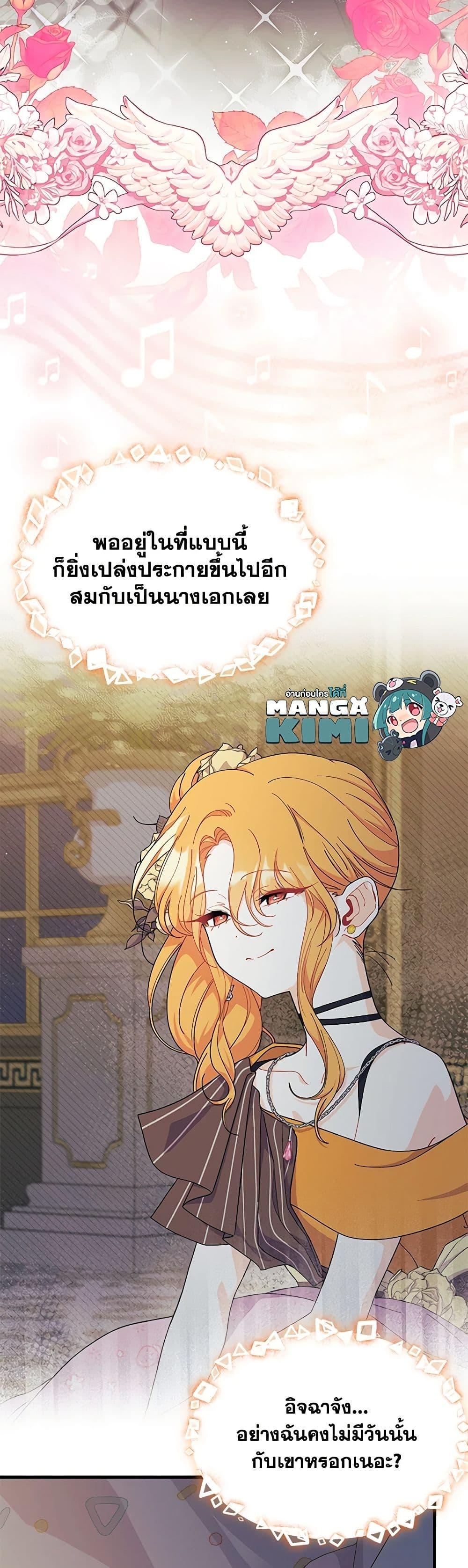 Manga-lc-com อ่านมังงะ อ่านการ์ตูน ออนไลน์ ฟรี I Don’t Want To Be a Magpie Bridge ตอนที่ 1 2 3 4 5 6 7 8 9 10 11 12 13 14 ฟรี ไม่มีโฆษณา Manga-lc - อ่าน มังงะ อ่าน การ์ตูน ออนไลน์ อ่านมังงะ ฟรี