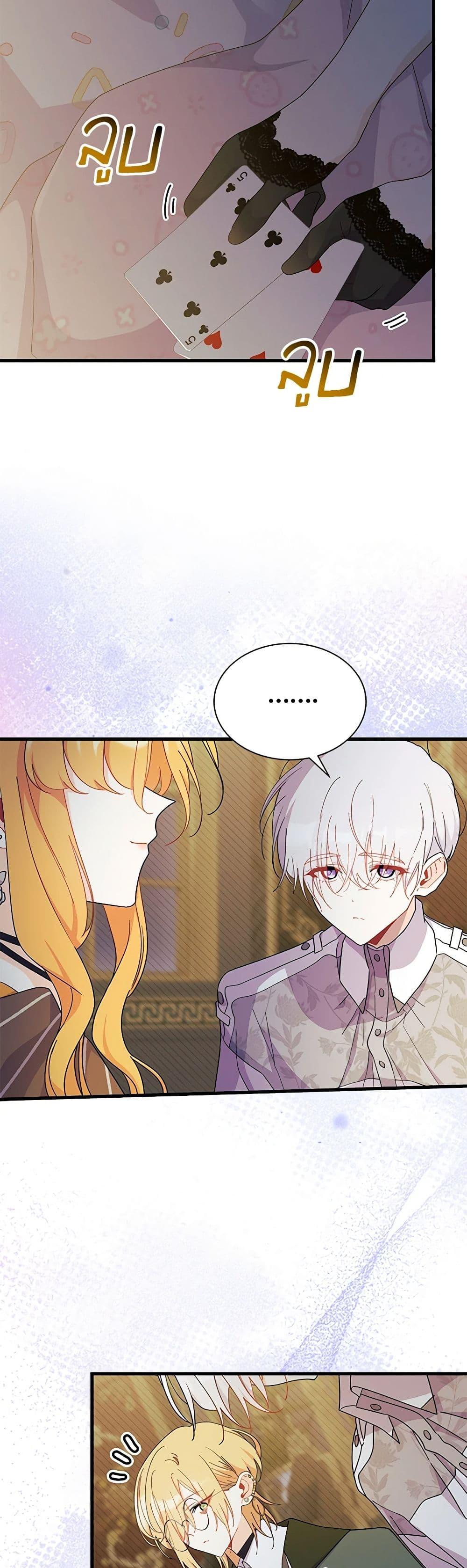 Manga-lc-com อ่านมังงะ อ่านการ์ตูน ออนไลน์ ฟรี I Don’t Want To Be a Magpie Bridge ตอนที่ 1 2 3 4 5 6 7 8 9 10 11 12 13 14 ฟรี ไม่มีโฆษณา Manga-lc - อ่าน มังงะ อ่าน การ์ตูน ออนไลน์ อ่านมังงะ ฟรี