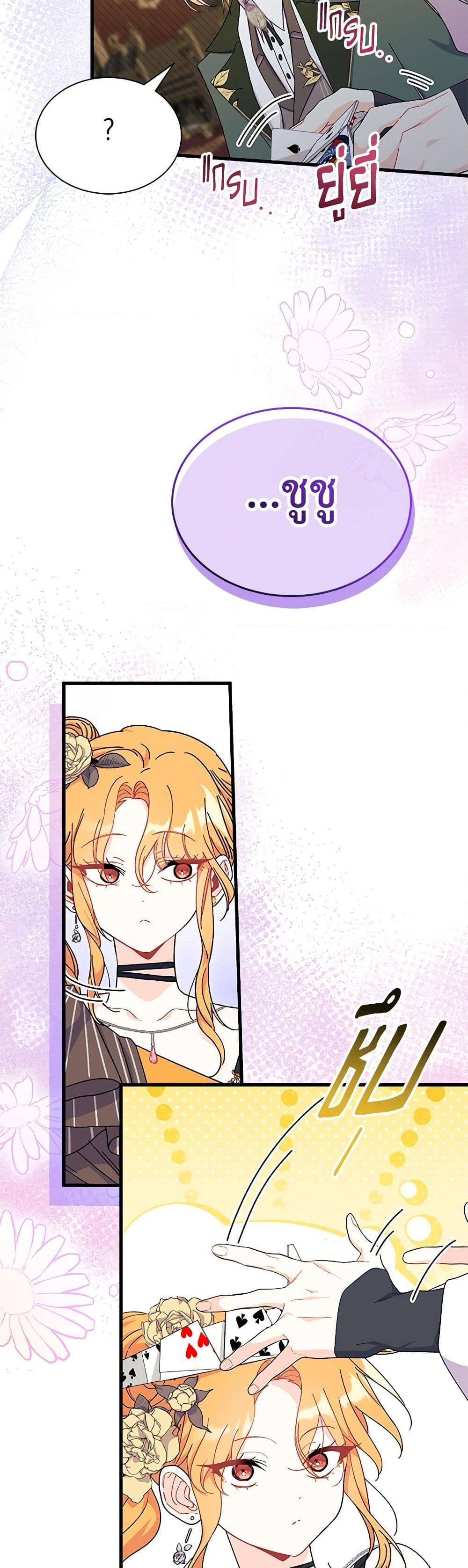 Manga-lc-com อ่านมังงะ อ่านการ์ตูน ออนไลน์ ฟรี I Don’t Want To Be a Magpie Bridge ตอนที่ 1 2 3 4 5 6 7 8 9 10 11 12 13 14 ฟรี ไม่มีโฆษณา Manga-lc - อ่าน มังงะ อ่าน การ์ตูน ออนไลน์ อ่านมังงะ ฟรี