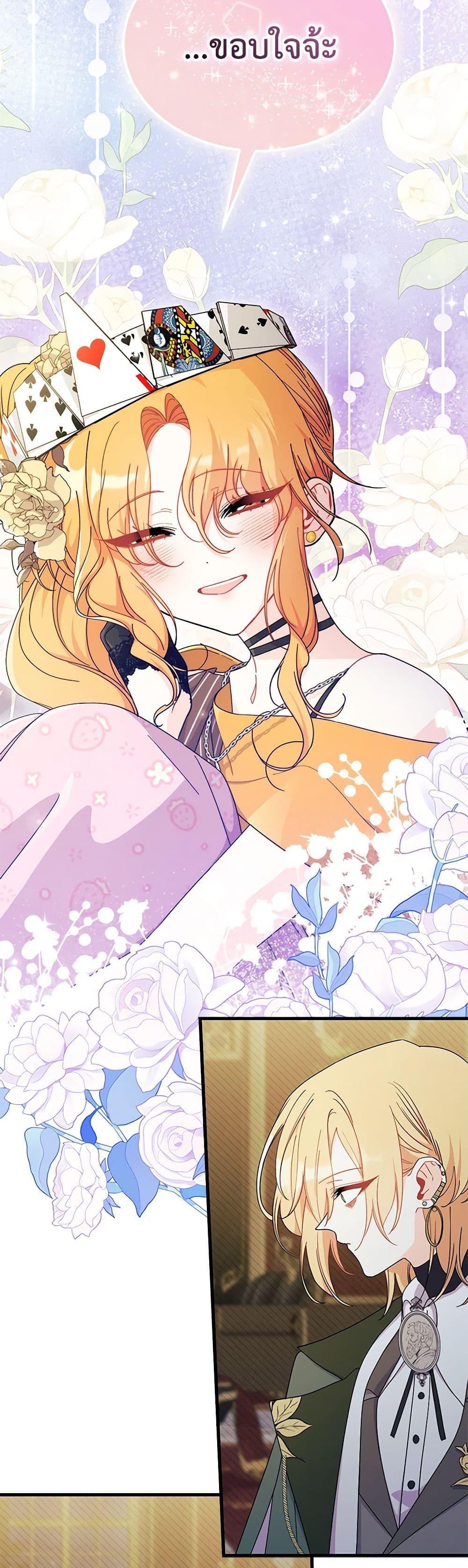 Manga-lc-com อ่านมังงะ อ่านการ์ตูน ออนไลน์ ฟรี I Don’t Want To Be a Magpie Bridge ตอนที่ 1 2 3 4 5 6 7 8 9 10 11 12 13 14 ฟรี ไม่มีโฆษณา Manga-lc - อ่าน มังงะ อ่าน การ์ตูน ออนไลน์ อ่านมังงะ ฟรี