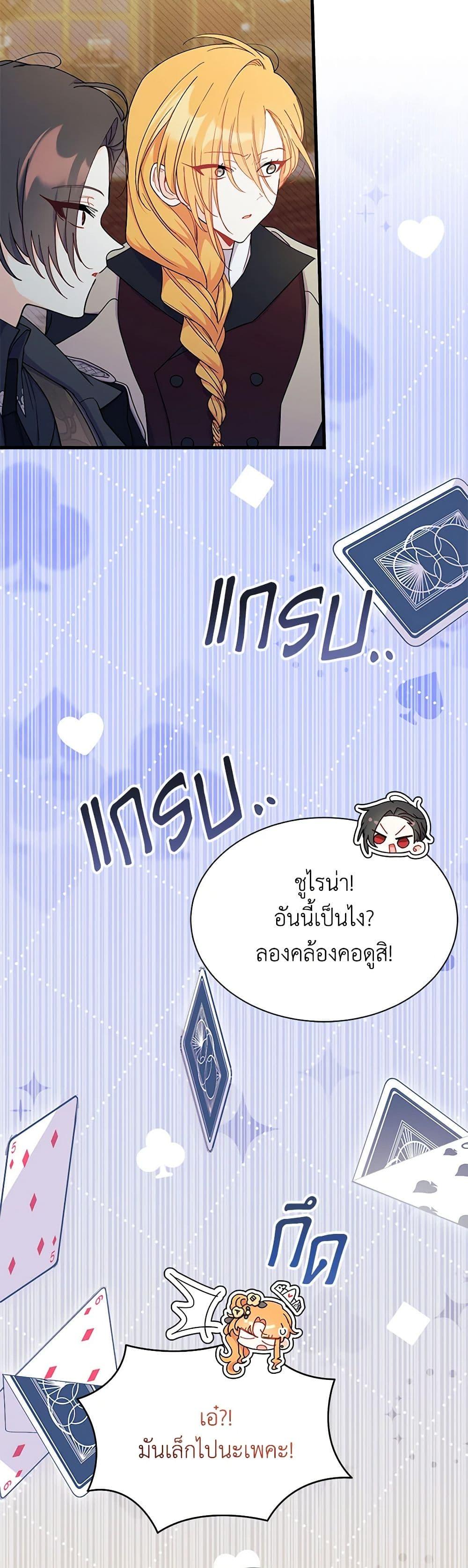 Manga-lc-com อ่านมังงะ อ่านการ์ตูน ออนไลน์ ฟรี I Don’t Want To Be a Magpie Bridge ตอนที่ 1 2 3 4 5 6 7 8 9 10 11 12 13 14 ฟรี ไม่มีโฆษณา Manga-lc - อ่าน มังงะ อ่าน การ์ตูน ออนไลน์ อ่านมังงะ ฟรี
