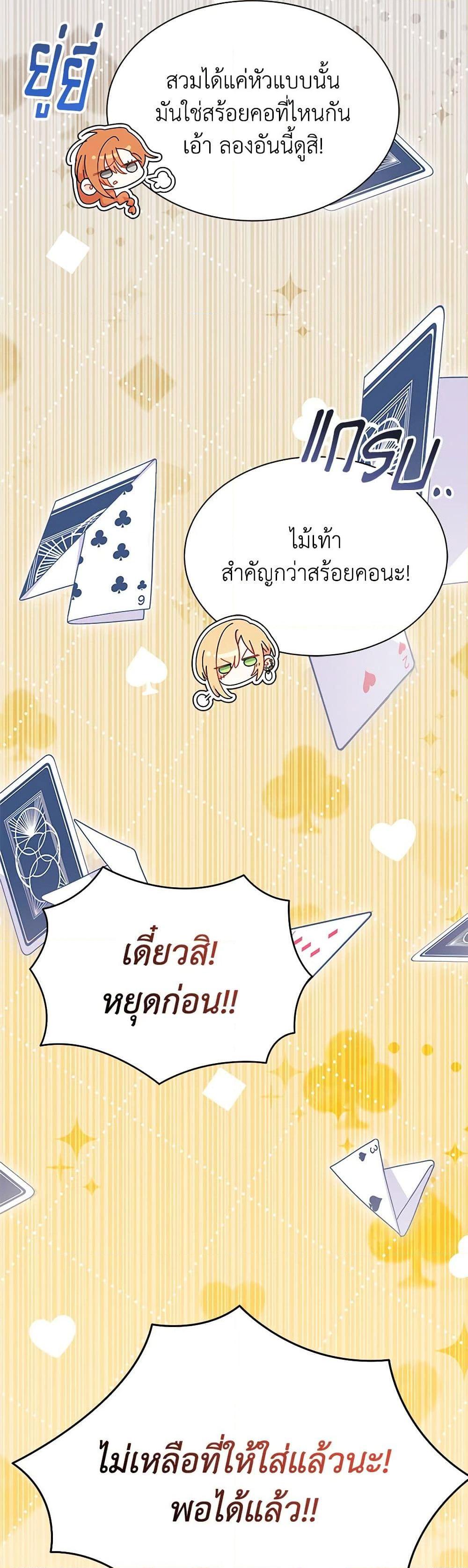 Manga-lc-com อ่านมังงะ อ่านการ์ตูน ออนไลน์ ฟรี I Don’t Want To Be a Magpie Bridge ตอนที่ 1 2 3 4 5 6 7 8 9 10 11 12 13 14 ฟรี ไม่มีโฆษณา Manga-lc - อ่าน มังงะ อ่าน การ์ตูน ออนไลน์ อ่านมังงะ ฟรี