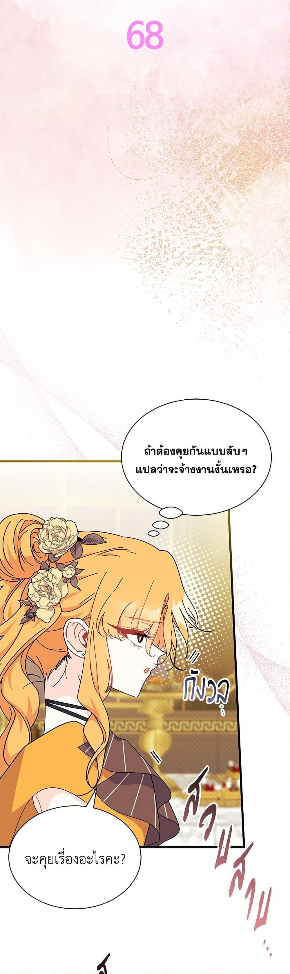 Manga-lc-com อ่านมังงะ อ่านการ์ตูน ออนไลน์ ฟรี I Don’t Want To Be a Magpie Bridge ตอนที่ 1 2 3 4 5 6 7 8 9 10 11 12 13 14 ฟรี ไม่มีโฆษณา Manga-lc - อ่าน มังงะ อ่าน การ์ตูน ออนไลน์ อ่านมังงะ ฟรี