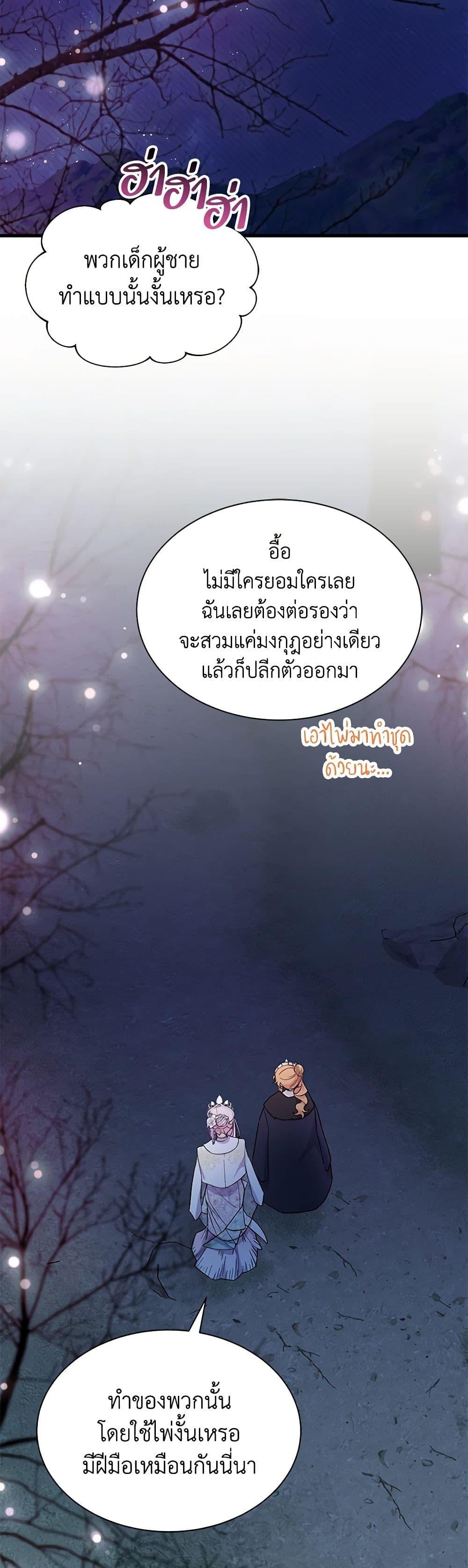 Manga-lc-com อ่านมังงะ อ่านการ์ตูน ออนไลน์ ฟรี I Don’t Want To Be a Magpie Bridge ตอนที่ 1 2 3 4 5 6 7 8 9 10 11 12 13 14 ฟรี ไม่มีโฆษณา Manga-lc - อ่าน มังงะ อ่าน การ์ตูน ออนไลน์ อ่านมังงะ ฟรี