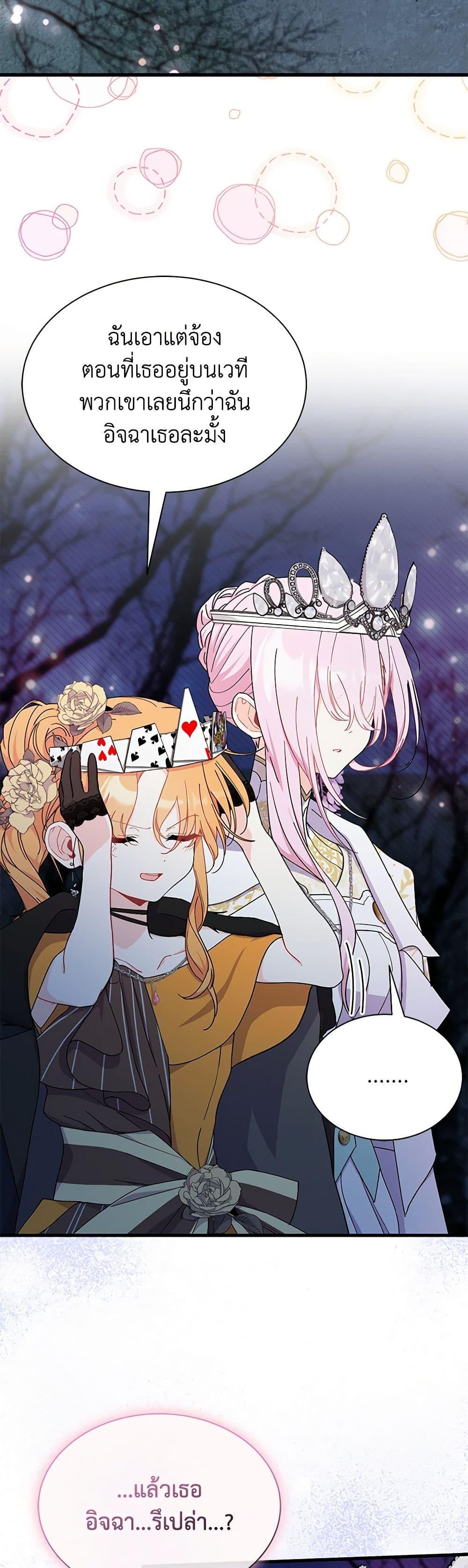 Manga-lc-com อ่านมังงะ อ่านการ์ตูน ออนไลน์ ฟรี I Don’t Want To Be a Magpie Bridge ตอนที่ 1 2 3 4 5 6 7 8 9 10 11 12 13 14 ฟรี ไม่มีโฆษณา Manga-lc - อ่าน มังงะ อ่าน การ์ตูน ออนไลน์ อ่านมังงะ ฟรี