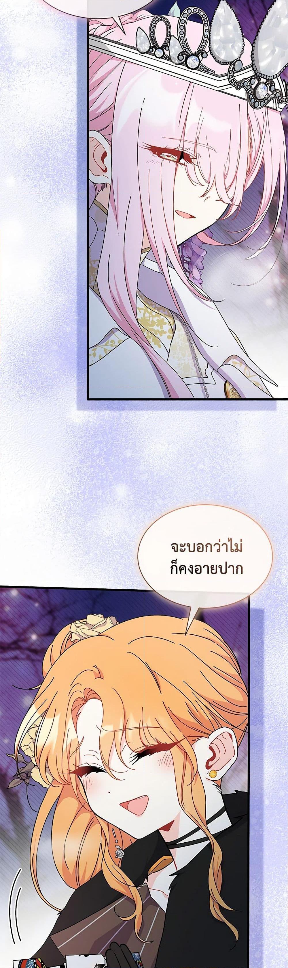 Manga-lc-com อ่านมังงะ อ่านการ์ตูน ออนไลน์ ฟรี I Don’t Want To Be a Magpie Bridge ตอนที่ 1 2 3 4 5 6 7 8 9 10 11 12 13 14 ฟรี ไม่มีโฆษณา Manga-lc - อ่าน มังงะ อ่าน การ์ตูน ออนไลน์ อ่านมังงะ ฟรี
