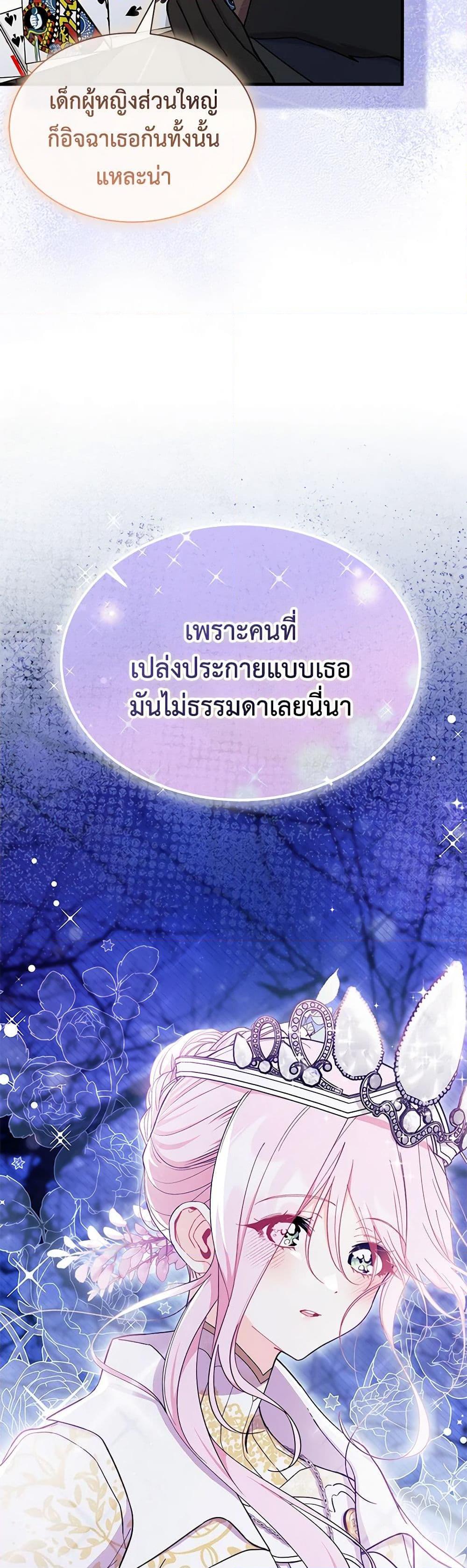 Manga-lc-com อ่านมังงะ อ่านการ์ตูน ออนไลน์ ฟรี I Don’t Want To Be a Magpie Bridge ตอนที่ 1 2 3 4 5 6 7 8 9 10 11 12 13 14 ฟรี ไม่มีโฆษณา Manga-lc - อ่าน มังงะ อ่าน การ์ตูน ออนไลน์ อ่านมังงะ ฟรี