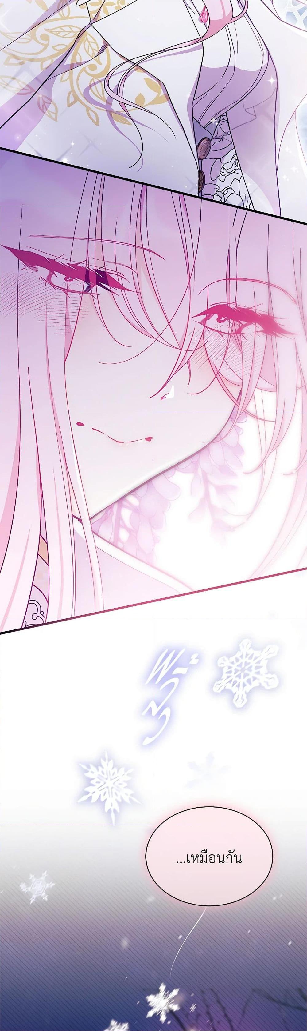 Manga-lc-com อ่านมังงะ อ่านการ์ตูน ออนไลน์ ฟรี I Don’t Want To Be a Magpie Bridge ตอนที่ 1 2 3 4 5 6 7 8 9 10 11 12 13 14 ฟรี ไม่มีโฆษณา Manga-lc - อ่าน มังงะ อ่าน การ์ตูน ออนไลน์ อ่านมังงะ ฟรี