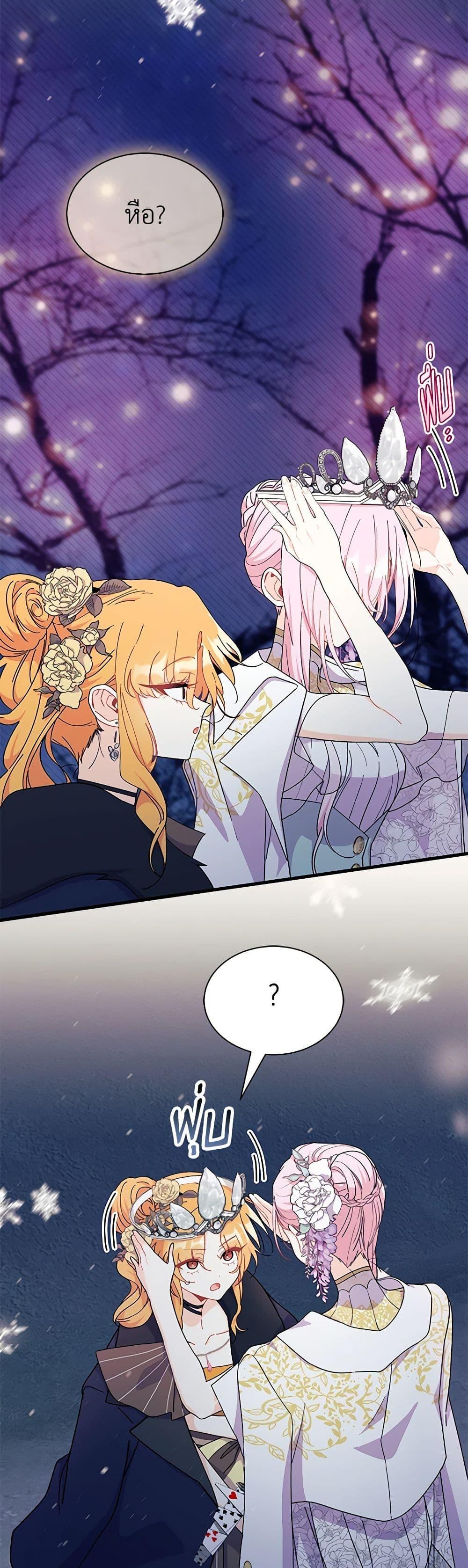 Manga-lc-com อ่านมังงะ อ่านการ์ตูน ออนไลน์ ฟรี I Don’t Want To Be a Magpie Bridge ตอนที่ 1 2 3 4 5 6 7 8 9 10 11 12 13 14 ฟรี ไม่มีโฆษณา Manga-lc - อ่าน มังงะ อ่าน การ์ตูน ออนไลน์ อ่านมังงะ ฟรี