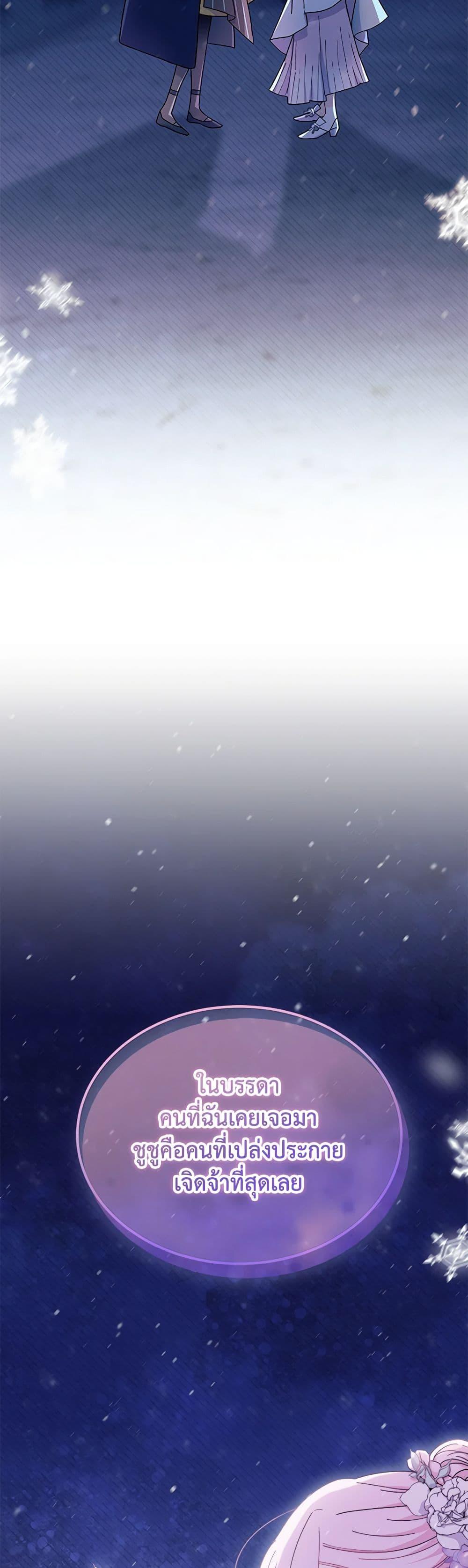 Manga-lc-com อ่านมังงะ อ่านการ์ตูน ออนไลน์ ฟรี I Don’t Want To Be a Magpie Bridge ตอนที่ 1 2 3 4 5 6 7 8 9 10 11 12 13 14 ฟรี ไม่มีโฆษณา Manga-lc - อ่าน มังงะ อ่าน การ์ตูน ออนไลน์ อ่านมังงะ ฟรี