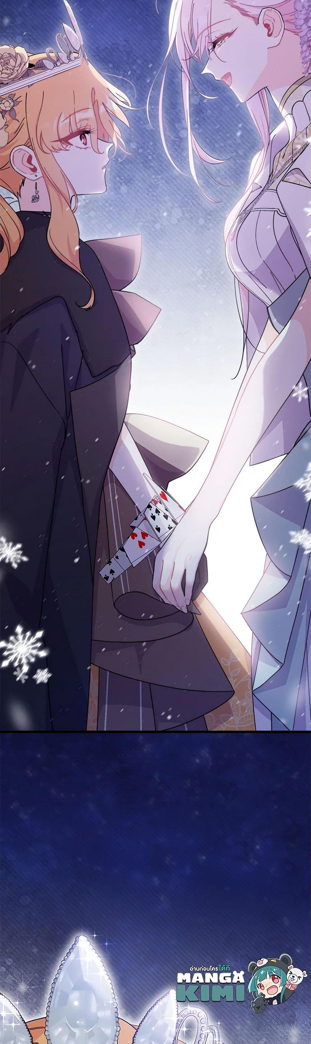 Manga-lc-com อ่านมังงะ อ่านการ์ตูน ออนไลน์ ฟรี I Don’t Want To Be a Magpie Bridge ตอนที่ 1 2 3 4 5 6 7 8 9 10 11 12 13 14 ฟรี ไม่มีโฆษณา Manga-lc - อ่าน มังงะ อ่าน การ์ตูน ออนไลน์ อ่านมังงะ ฟรี