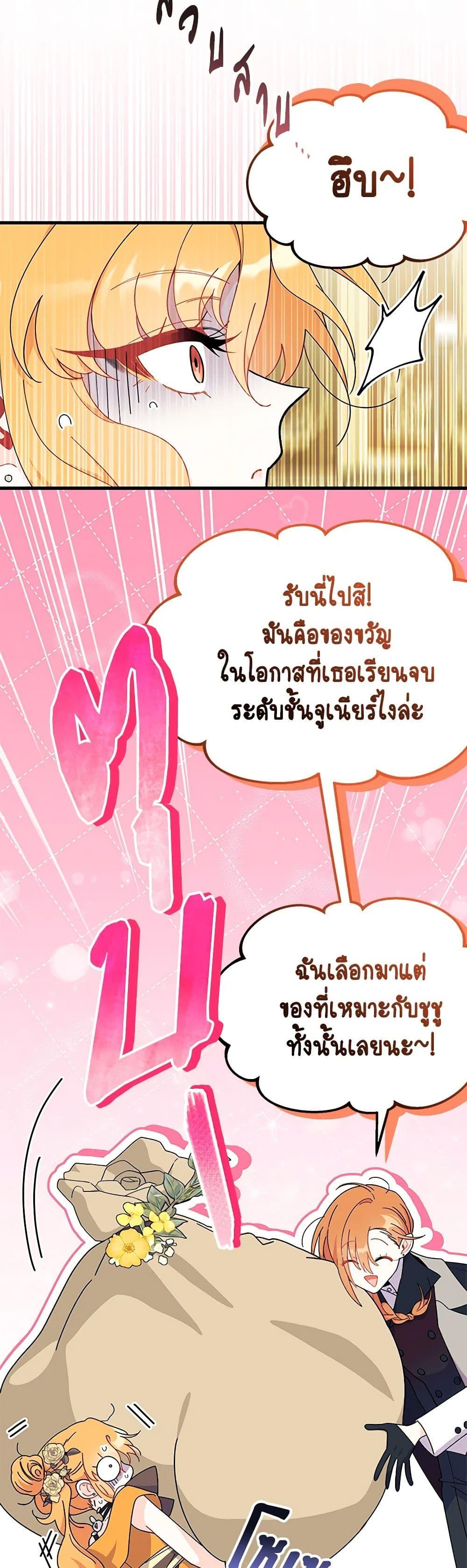 Manga-lc-com อ่านมังงะ อ่านการ์ตูน ออนไลน์ ฟรี I Don’t Want To Be a Magpie Bridge ตอนที่ 1 2 3 4 5 6 7 8 9 10 11 12 13 14 ฟรี ไม่มีโฆษณา Manga-lc - อ่าน มังงะ อ่าน การ์ตูน ออนไลน์ อ่านมังงะ ฟรี