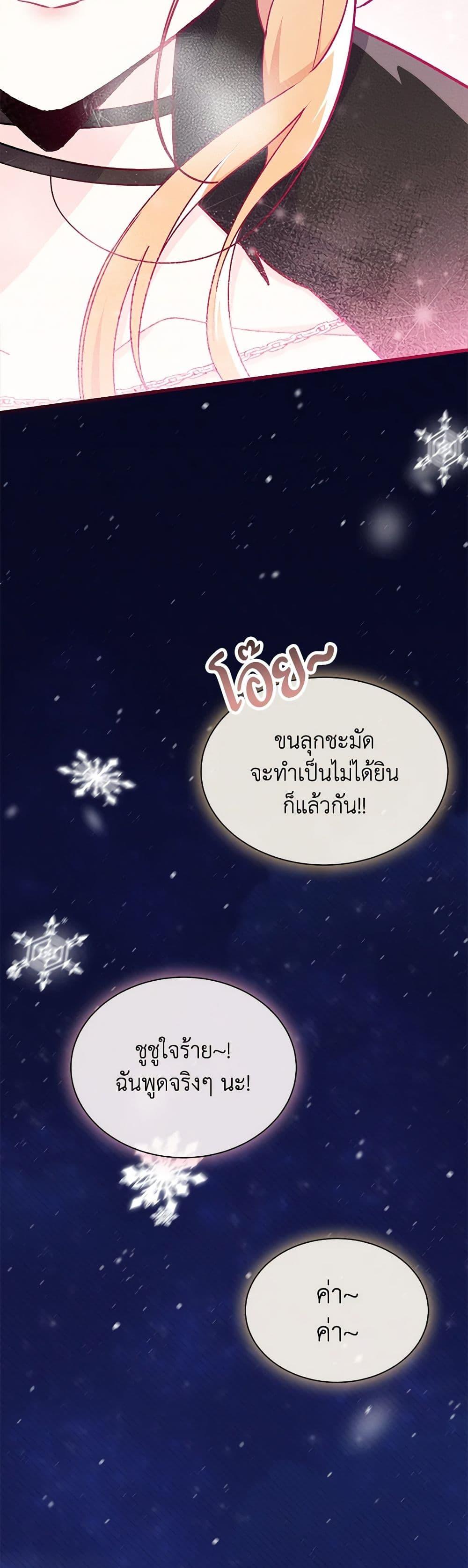 Manga-lc-com อ่านมังงะ อ่านการ์ตูน ออนไลน์ ฟรี I Don’t Want To Be a Magpie Bridge ตอนที่ 1 2 3 4 5 6 7 8 9 10 11 12 13 14 ฟรี ไม่มีโฆษณา Manga-lc - อ่าน มังงะ อ่าน การ์ตูน ออนไลน์ อ่านมังงะ ฟรี