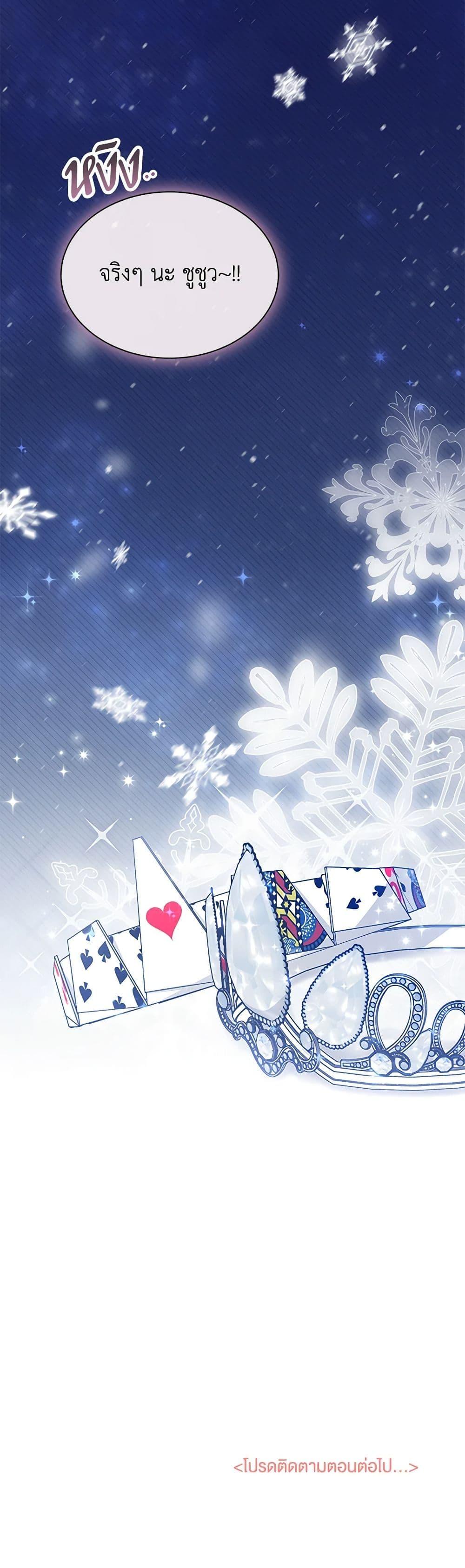 Manga-lc-com อ่านมังงะ อ่านการ์ตูน ออนไลน์ ฟรี I Don’t Want To Be a Magpie Bridge ตอนที่ 1 2 3 4 5 6 7 8 9 10 11 12 13 14 ฟรี ไม่มีโฆษณา Manga-lc - อ่าน มังงะ อ่าน การ์ตูน ออนไลน์ อ่านมังงะ ฟรี