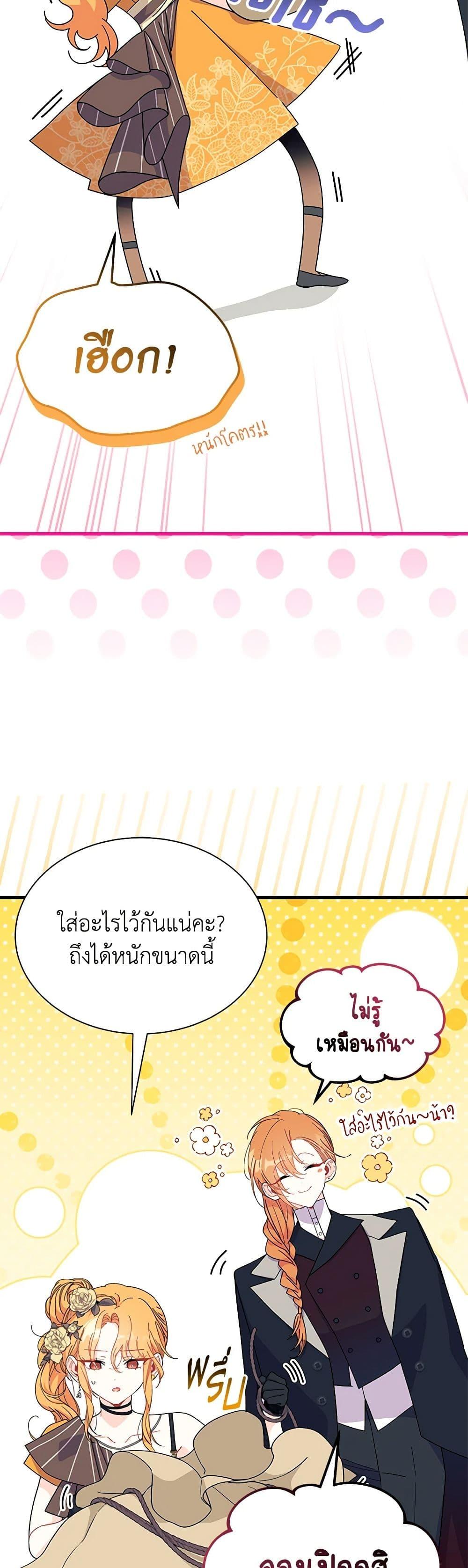 Manga-lc-com อ่านมังงะ อ่านการ์ตูน ออนไลน์ ฟรี I Don’t Want To Be a Magpie Bridge ตอนที่ 1 2 3 4 5 6 7 8 9 10 11 12 13 14 ฟรี ไม่มีโฆษณา Manga-lc - อ่าน มังงะ อ่าน การ์ตูน ออนไลน์ อ่านมังงะ ฟรี