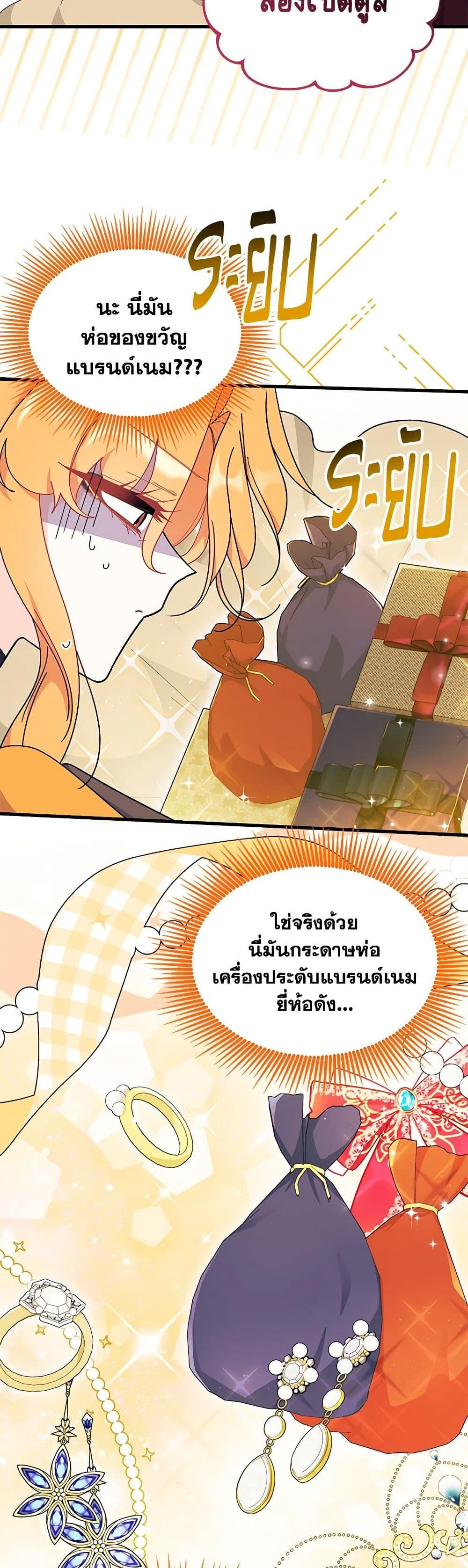 Manga-lc-com อ่านมังงะ อ่านการ์ตูน ออนไลน์ ฟรี I Don’t Want To Be a Magpie Bridge ตอนที่ 1 2 3 4 5 6 7 8 9 10 11 12 13 14 ฟรี ไม่มีโฆษณา Manga-lc - อ่าน มังงะ อ่าน การ์ตูน ออนไลน์ อ่านมังงะ ฟรี