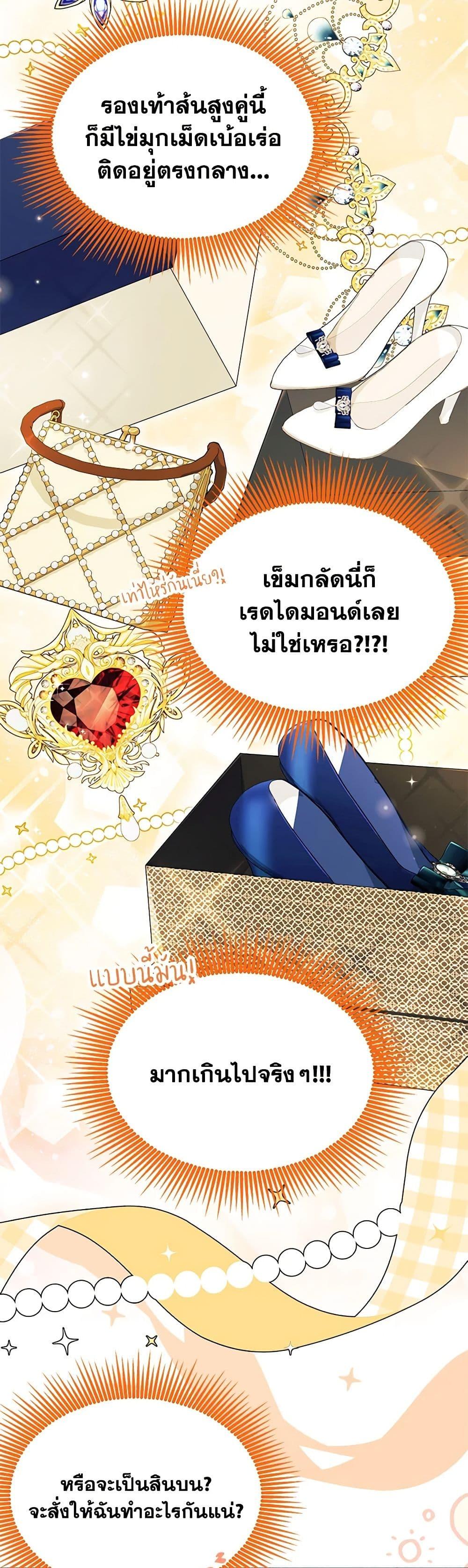 Manga-lc-com อ่านมังงะ อ่านการ์ตูน ออนไลน์ ฟรี I Don’t Want To Be a Magpie Bridge ตอนที่ 1 2 3 4 5 6 7 8 9 10 11 12 13 14 ฟรี ไม่มีโฆษณา Manga-lc - อ่าน มังงะ อ่าน การ์ตูน ออนไลน์ อ่านมังงะ ฟรี