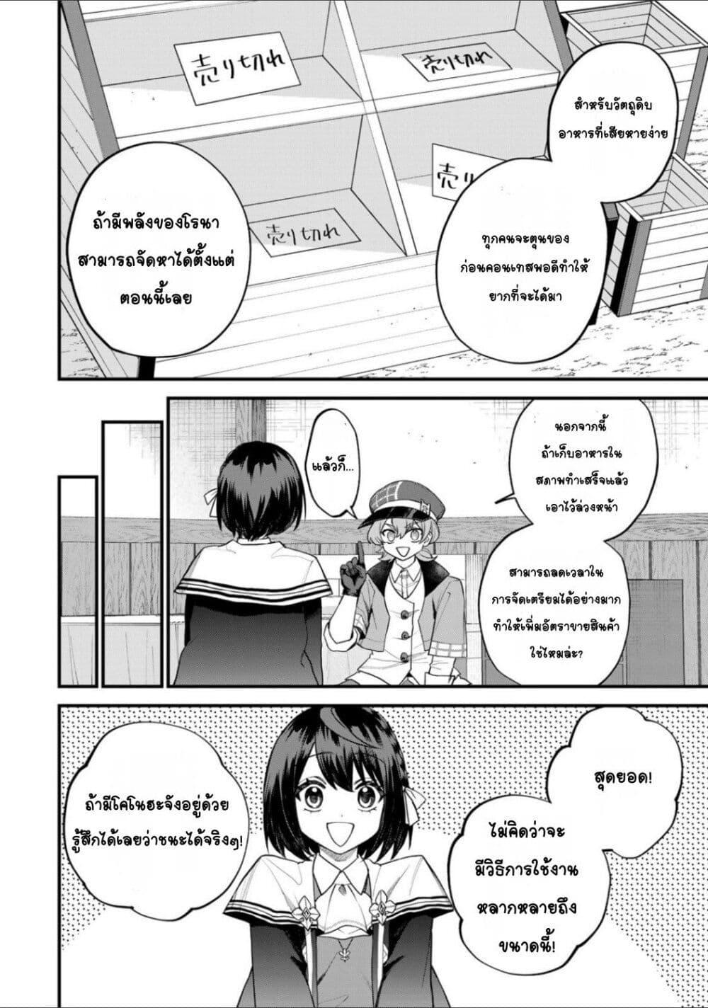 Doujin-Lc- อ่าน โดจิน มังฮวา เกาหลี ญี่ปุ่น จีน แปลไทย Sekai Saikyou no Majo, Hajimemashita – Watashidake “Kouryaku Saito” wo Mireru Sekai de Jiyuu ni Ikimasu ตอนที่ 1 2 3 4 5 6 7 8 9 10 11 12 13 14 ฟรี ไม่มีโฆษณา อ่าน โดจิน Manhwa เกาหลี ญี่ปุ่น จีน เรามีครบ คัดมาให้เน้นๆ โดจิน 18+ รับประกันความฟินโดย  Doujin Lc
