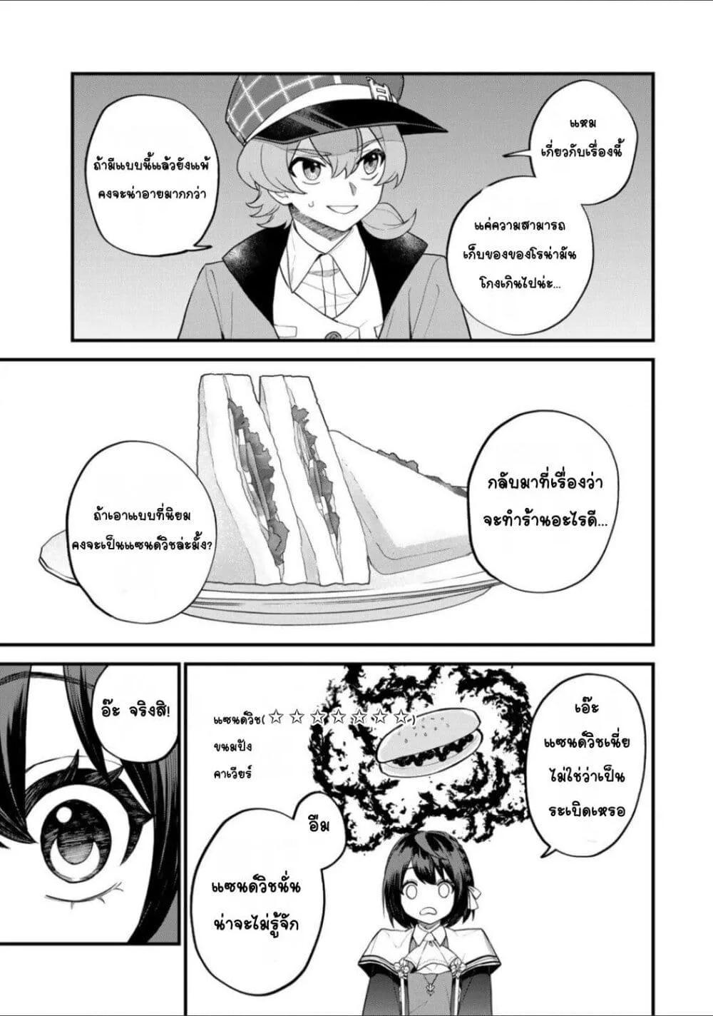 Doujin-Lc- อ่าน โดจิน มังฮวา เกาหลี ญี่ปุ่น จีน แปลไทย Sekai Saikyou no Majo, Hajimemashita – Watashidake “Kouryaku Saito” wo Mireru Sekai de Jiyuu ni Ikimasu ตอนที่ 1 2 3 4 5 6 7 8 9 10 11 12 13 14 ฟรี ไม่มีโฆษณา อ่าน โดจิน Manhwa เกาหลี ญี่ปุ่น จีน เรามีครบ คัดมาให้เน้นๆ โดจิน 18+ รับประกันความฟินโดย  Doujin Lc