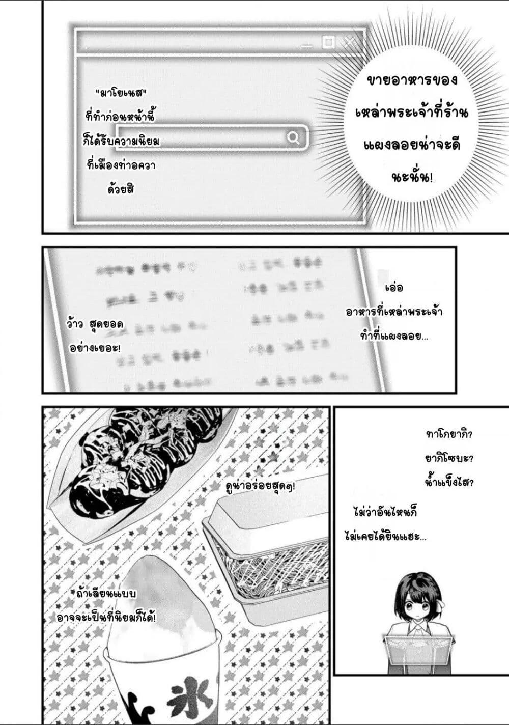 Doujin-Lc- อ่าน โดจิน มังฮวา เกาหลี ญี่ปุ่น จีน แปลไทย Sekai Saikyou no Majo, Hajimemashita – Watashidake “Kouryaku Saito” wo Mireru Sekai de Jiyuu ni Ikimasu ตอนที่ 1 2 3 4 5 6 7 8 9 10 11 12 13 14 ฟรี ไม่มีโฆษณา อ่าน โดจิน Manhwa เกาหลี ญี่ปุ่น จีน เรามีครบ คัดมาให้เน้นๆ โดจิน 18+ รับประกันความฟินโดย  Doujin Lc