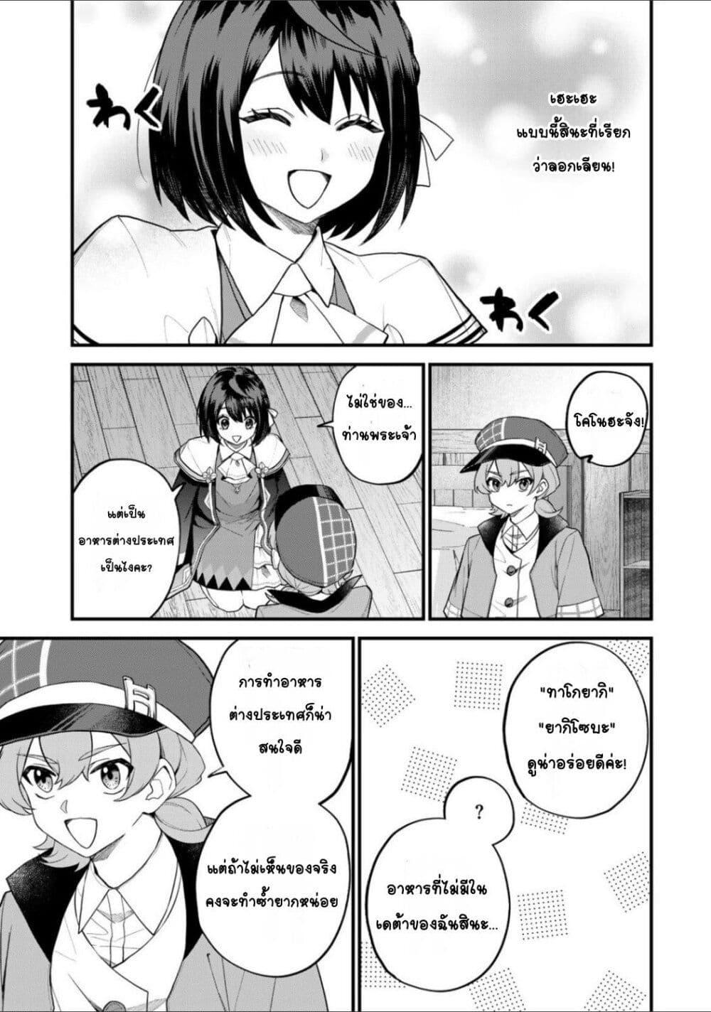 Doujin-Lc- อ่าน โดจิน มังฮวา เกาหลี ญี่ปุ่น จีน แปลไทย Sekai Saikyou no Majo, Hajimemashita – Watashidake “Kouryaku Saito” wo Mireru Sekai de Jiyuu ni Ikimasu ตอนที่ 1 2 3 4 5 6 7 8 9 10 11 12 13 14 ฟรี ไม่มีโฆษณา อ่าน โดจิน Manhwa เกาหลี ญี่ปุ่น จีน เรามีครบ คัดมาให้เน้นๆ โดจิน 18+ รับประกันความฟินโดย  Doujin Lc