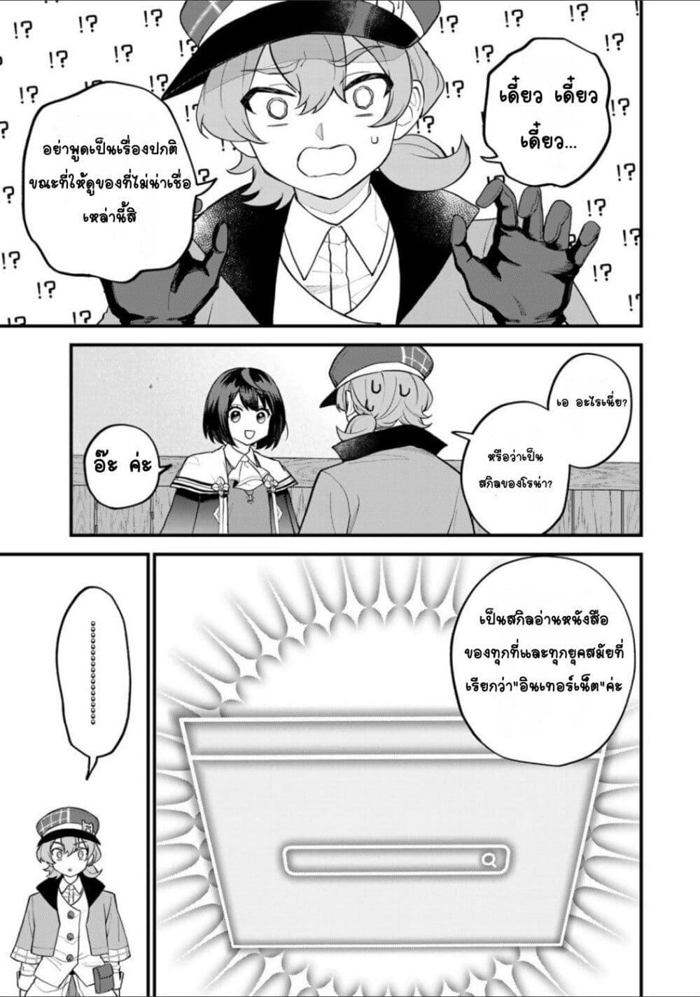 Doujin-Lc- อ่าน โดจิน มังฮวา เกาหลี ญี่ปุ่น จีน แปลไทย Sekai Saikyou no Majo, Hajimemashita – Watashidake “Kouryaku Saito” wo Mireru Sekai de Jiyuu ni Ikimasu ตอนที่ 1 2 3 4 5 6 7 8 9 10 11 12 13 14 ฟรี ไม่มีโฆษณา อ่าน โดจิน Manhwa เกาหลี ญี่ปุ่น จีน เรามีครบ คัดมาให้เน้นๆ โดจิน 18+ รับประกันความฟินโดย  Doujin Lc