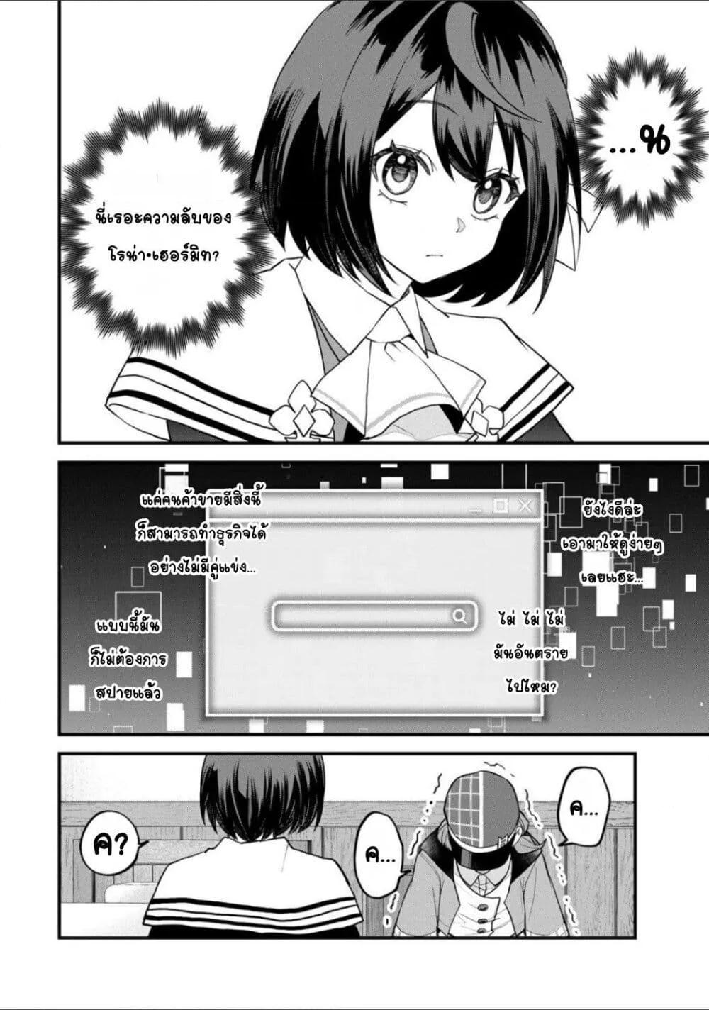Doujin-Lc- อ่าน โดจิน มังฮวา เกาหลี ญี่ปุ่น จีน แปลไทย Sekai Saikyou no Majo, Hajimemashita – Watashidake “Kouryaku Saito” wo Mireru Sekai de Jiyuu ni Ikimasu ตอนที่ 1 2 3 4 5 6 7 8 9 10 11 12 13 14 ฟรี ไม่มีโฆษณา อ่าน โดจิน Manhwa เกาหลี ญี่ปุ่น จีน เรามีครบ คัดมาให้เน้นๆ โดจิน 18+ รับประกันความฟินโดย  Doujin Lc