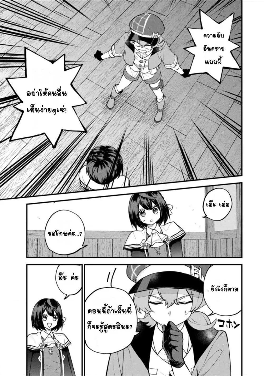 Doujin-Lc- อ่าน โดจิน มังฮวา เกาหลี ญี่ปุ่น จีน แปลไทย Sekai Saikyou no Majo, Hajimemashita – Watashidake “Kouryaku Saito” wo Mireru Sekai de Jiyuu ni Ikimasu ตอนที่ 1 2 3 4 5 6 7 8 9 10 11 12 13 14 ฟรี ไม่มีโฆษณา อ่าน โดจิน Manhwa เกาหลี ญี่ปุ่น จีน เรามีครบ คัดมาให้เน้นๆ โดจิน 18+ รับประกันความฟินโดย  Doujin Lc