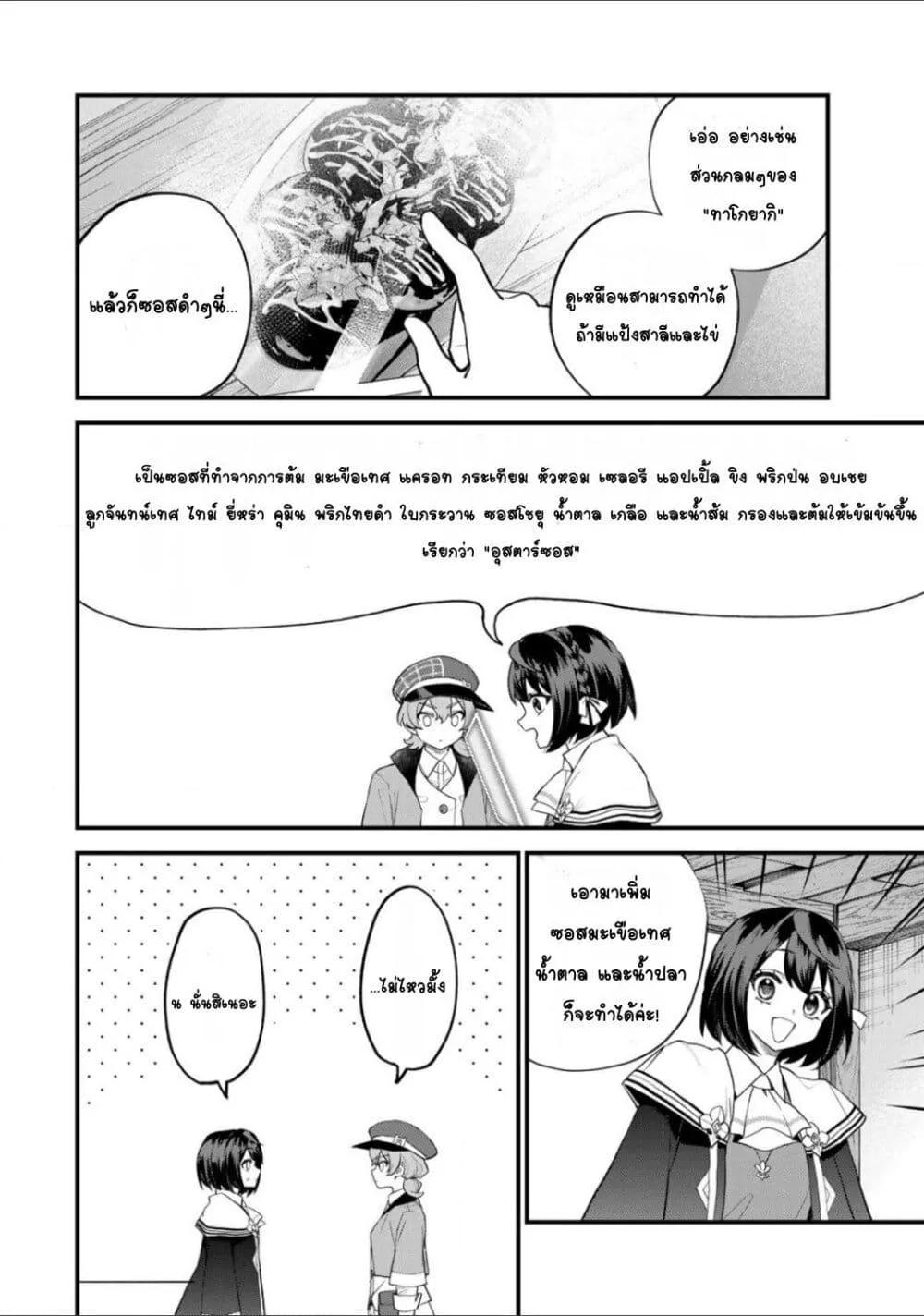 Doujin-Lc- อ่าน โดจิน มังฮวา เกาหลี ญี่ปุ่น จีน แปลไทย Sekai Saikyou no Majo, Hajimemashita – Watashidake “Kouryaku Saito” wo Mireru Sekai de Jiyuu ni Ikimasu ตอนที่ 1 2 3 4 5 6 7 8 9 10 11 12 13 14 ฟรี ไม่มีโฆษณา อ่าน โดจิน Manhwa เกาหลี ญี่ปุ่น จีน เรามีครบ คัดมาให้เน้นๆ โดจิน 18+ รับประกันความฟินโดย  Doujin Lc