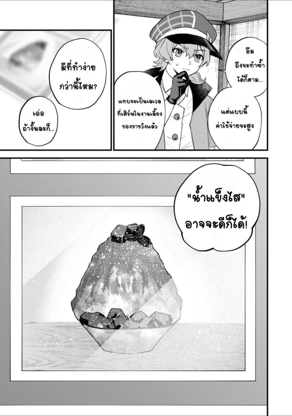 Doujin-Lc- อ่าน โดจิน มังฮวา เกาหลี ญี่ปุ่น จีน แปลไทย Sekai Saikyou no Majo, Hajimemashita – Watashidake “Kouryaku Saito” wo Mireru Sekai de Jiyuu ni Ikimasu ตอนที่ 1 2 3 4 5 6 7 8 9 10 11 12 13 14 ฟรี ไม่มีโฆษณา อ่าน โดจิน Manhwa เกาหลี ญี่ปุ่น จีน เรามีครบ คัดมาให้เน้นๆ โดจิน 18+ รับประกันความฟินโดย  Doujin Lc
