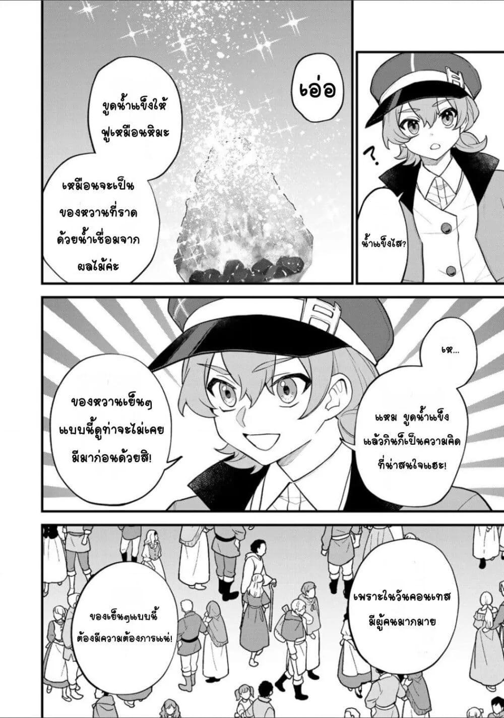 Doujin-Lc- อ่าน โดจิน มังฮวา เกาหลี ญี่ปุ่น จีน แปลไทย Sekai Saikyou no Majo, Hajimemashita – Watashidake “Kouryaku Saito” wo Mireru Sekai de Jiyuu ni Ikimasu ตอนที่ 1 2 3 4 5 6 7 8 9 10 11 12 13 14 ฟรี ไม่มีโฆษณา อ่าน โดจิน Manhwa เกาหลี ญี่ปุ่น จีน เรามีครบ คัดมาให้เน้นๆ โดจิน 18+ รับประกันความฟินโดย  Doujin Lc