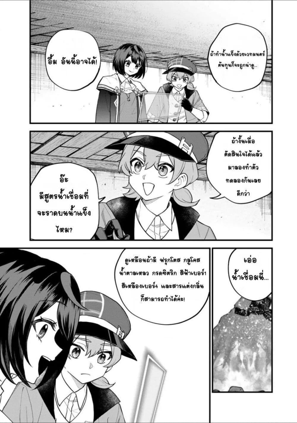 Doujin-Lc- อ่าน โดจิน มังฮวา เกาหลี ญี่ปุ่น จีน แปลไทย Sekai Saikyou no Majo, Hajimemashita – Watashidake “Kouryaku Saito” wo Mireru Sekai de Jiyuu ni Ikimasu ตอนที่ 1 2 3 4 5 6 7 8 9 10 11 12 13 14 ฟรี ไม่มีโฆษณา อ่าน โดจิน Manhwa เกาหลี ญี่ปุ่น จีน เรามีครบ คัดมาให้เน้นๆ โดจิน 18+ รับประกันความฟินโดย  Doujin Lc