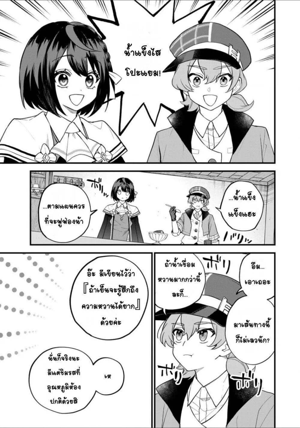 Doujin-Lc- อ่าน โดจิน มังฮวา เกาหลี ญี่ปุ่น จีน แปลไทย Sekai Saikyou no Majo, Hajimemashita – Watashidake “Kouryaku Saito” wo Mireru Sekai de Jiyuu ni Ikimasu ตอนที่ 1 2 3 4 5 6 7 8 9 10 11 12 13 14 ฟรี ไม่มีโฆษณา อ่าน โดจิน Manhwa เกาหลี ญี่ปุ่น จีน เรามีครบ คัดมาให้เน้นๆ โดจิน 18+ รับประกันความฟินโดย  Doujin Lc