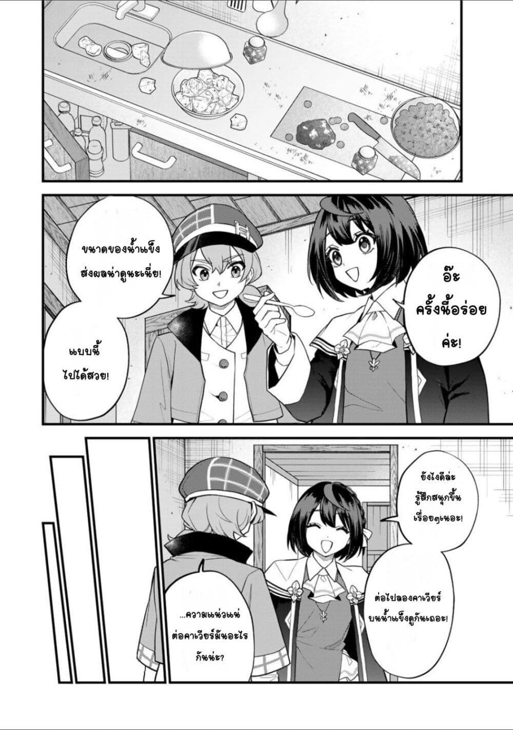 Doujin-Lc- อ่าน โดจิน มังฮวา เกาหลี ญี่ปุ่น จีน แปลไทย Sekai Saikyou no Majo, Hajimemashita – Watashidake “Kouryaku Saito” wo Mireru Sekai de Jiyuu ni Ikimasu ตอนที่ 1 2 3 4 5 6 7 8 9 10 11 12 13 14 ฟรี ไม่มีโฆษณา อ่าน โดจิน Manhwa เกาหลี ญี่ปุ่น จีน เรามีครบ คัดมาให้เน้นๆ โดจิน 18+ รับประกันความฟินโดย  Doujin Lc