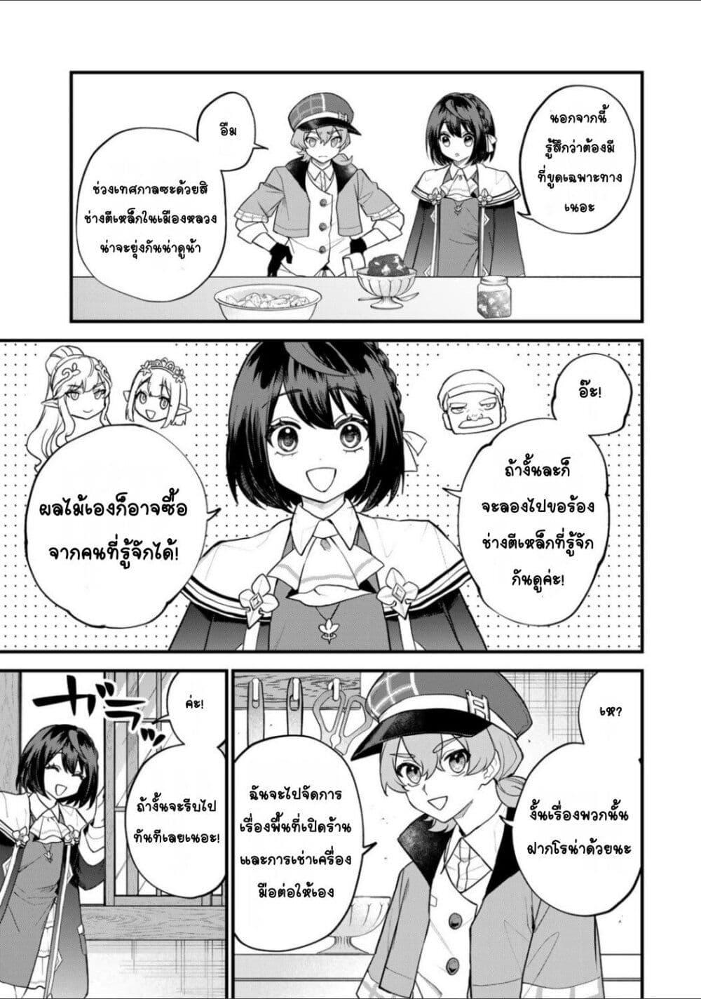 Doujin-Lc- อ่าน โดจิน มังฮวา เกาหลี ญี่ปุ่น จีน แปลไทย Sekai Saikyou no Majo, Hajimemashita – Watashidake “Kouryaku Saito” wo Mireru Sekai de Jiyuu ni Ikimasu ตอนที่ 1 2 3 4 5 6 7 8 9 10 11 12 13 14 ฟรี ไม่มีโฆษณา อ่าน โดจิน Manhwa เกาหลี ญี่ปุ่น จีน เรามีครบ คัดมาให้เน้นๆ โดจิน 18+ รับประกันความฟินโดย  Doujin Lc