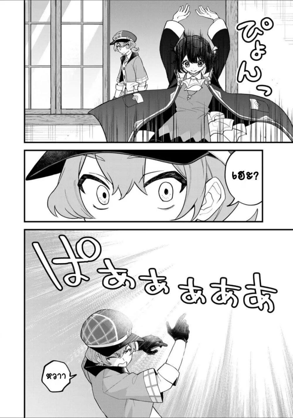 Doujin-Lc- อ่าน โดจิน มังฮวา เกาหลี ญี่ปุ่น จีน แปลไทย Sekai Saikyou no Majo, Hajimemashita – Watashidake “Kouryaku Saito” wo Mireru Sekai de Jiyuu ni Ikimasu ตอนที่ 1 2 3 4 5 6 7 8 9 10 11 12 13 14 ฟรี ไม่มีโฆษณา อ่าน โดจิน Manhwa เกาหลี ญี่ปุ่น จีน เรามีครบ คัดมาให้เน้นๆ โดจิน 18+ รับประกันความฟินโดย  Doujin Lc