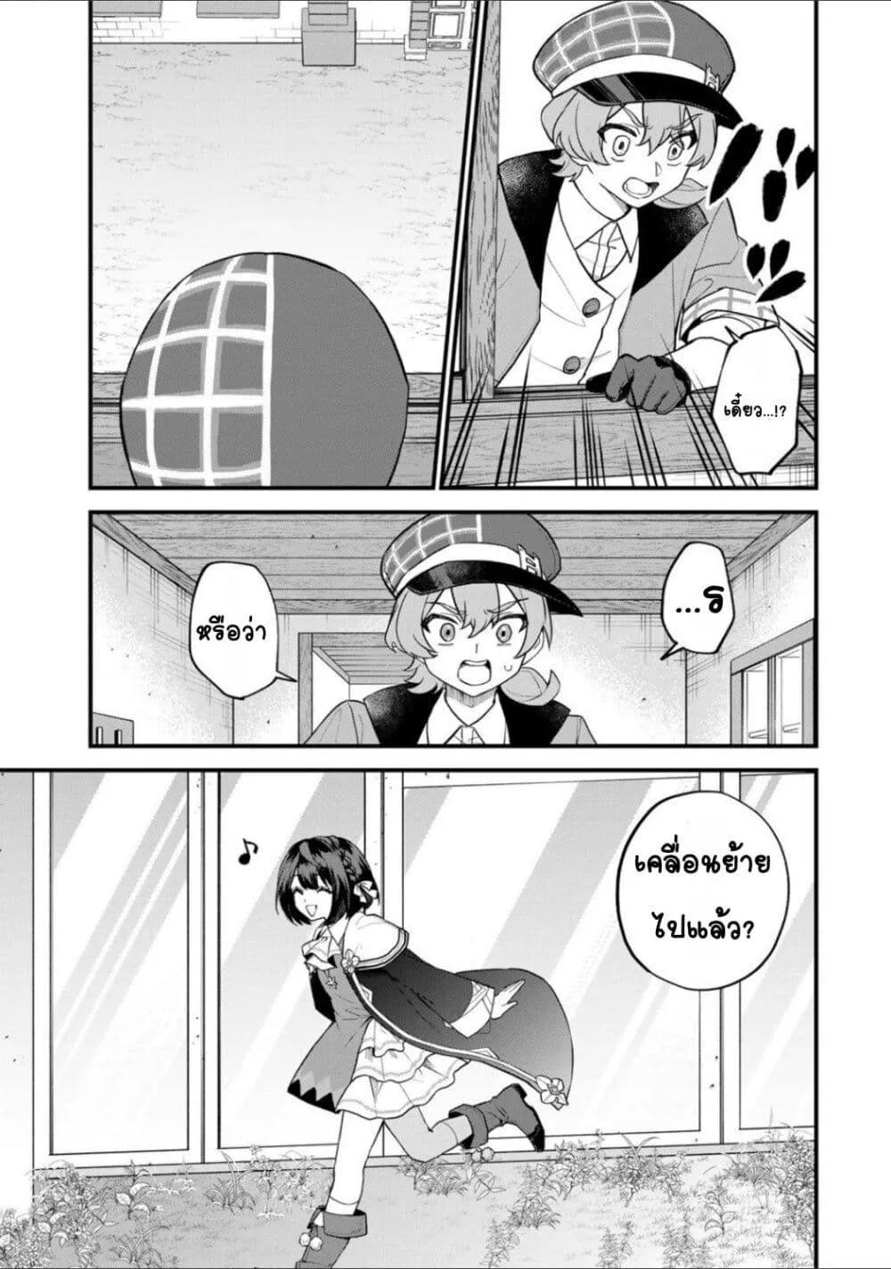 Doujin-Lc- อ่าน โดจิน มังฮวา เกาหลี ญี่ปุ่น จีน แปลไทย Sekai Saikyou no Majo, Hajimemashita – Watashidake “Kouryaku Saito” wo Mireru Sekai de Jiyuu ni Ikimasu ตอนที่ 1 2 3 4 5 6 7 8 9 10 11 12 13 14 ฟรี ไม่มีโฆษณา อ่าน โดจิน Manhwa เกาหลี ญี่ปุ่น จีน เรามีครบ คัดมาให้เน้นๆ โดจิน 18+ รับประกันความฟินโดย  Doujin Lc