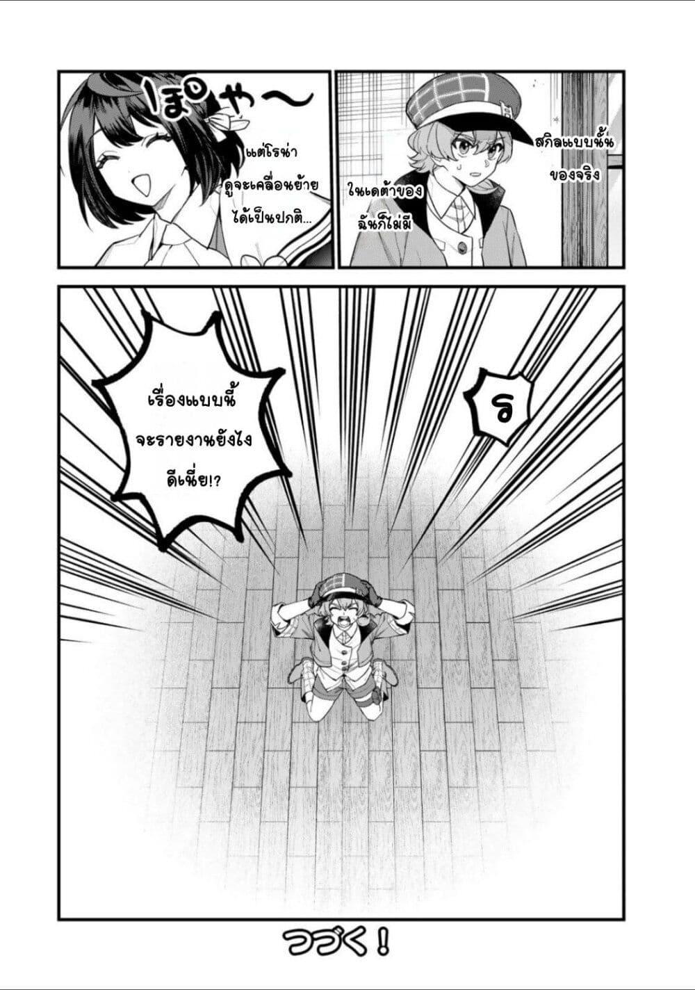 Doujin-Lc- อ่าน โดจิน มังฮวา เกาหลี ญี่ปุ่น จีน แปลไทย Sekai Saikyou no Majo, Hajimemashita – Watashidake “Kouryaku Saito” wo Mireru Sekai de Jiyuu ni Ikimasu ตอนที่ 1 2 3 4 5 6 7 8 9 10 11 12 13 14 ฟรี ไม่มีโฆษณา อ่าน โดจิน Manhwa เกาหลี ญี่ปุ่น จีน เรามีครบ คัดมาให้เน้นๆ โดจิน 18+ รับประกันความฟินโดย  Doujin Lc